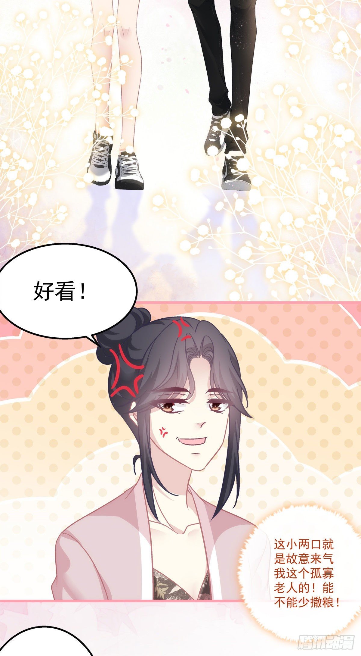 老公每天换人设韩漫全集-28无删减无遮挡章节图片 