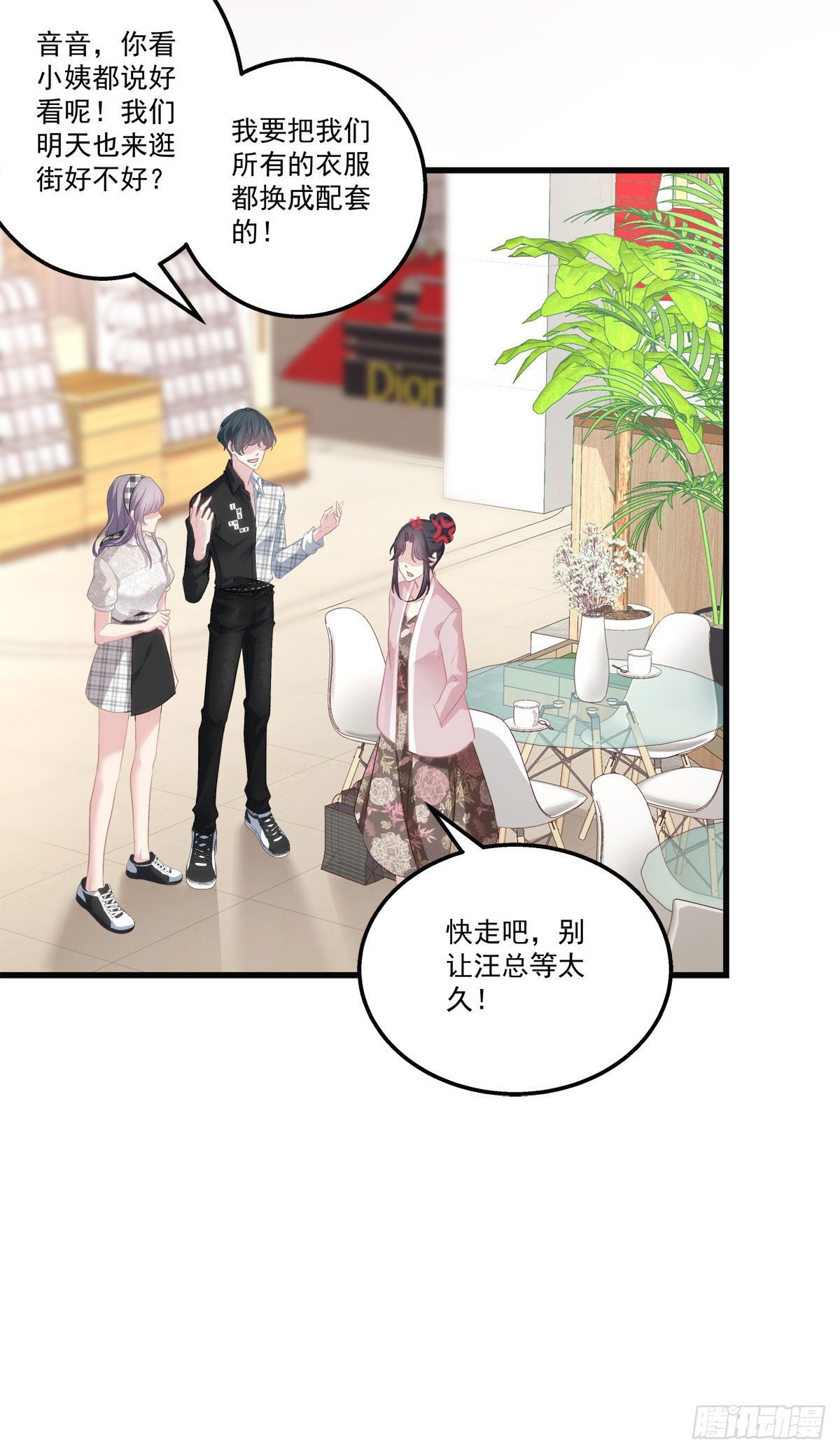 老公每天换人设韩漫全集-28无删减无遮挡章节图片 