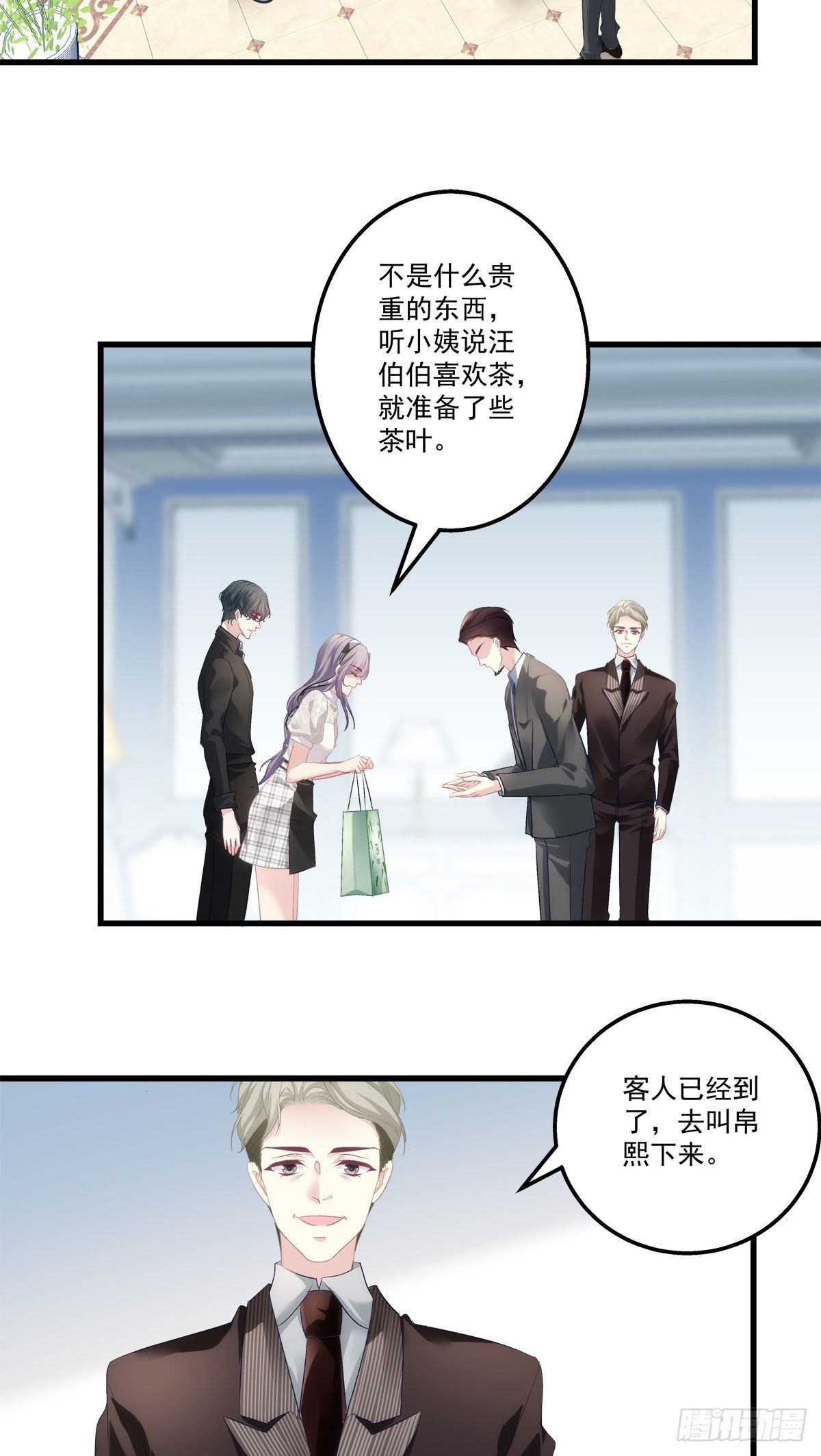 老公每天换人设韩漫全集-28无删减无遮挡章节图片 