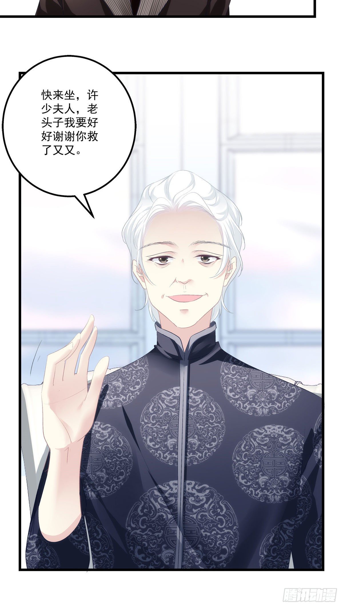 老公每天换人设韩漫全集-28无删减无遮挡章节图片 