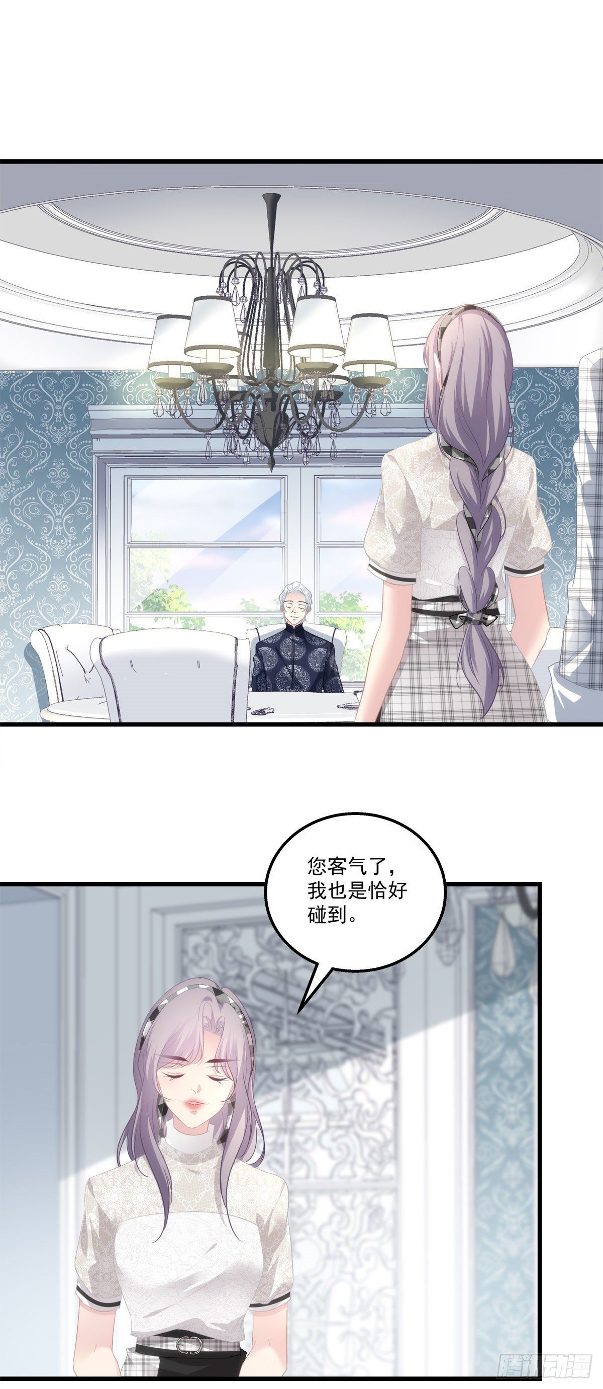 老公每天换人设韩漫全集-28无删减无遮挡章节图片 