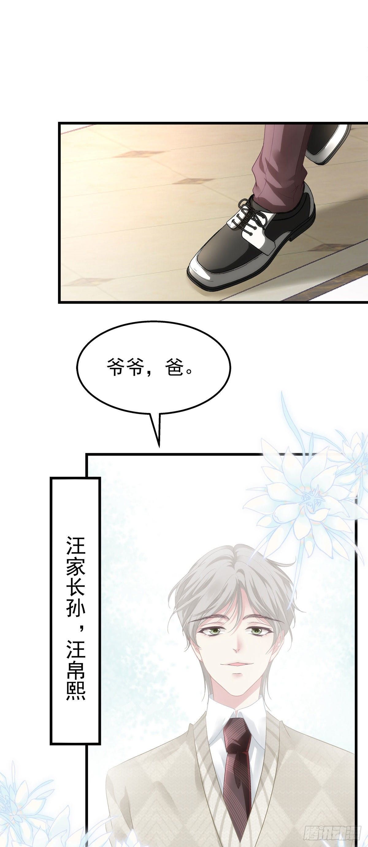 老公每天换人设韩漫全集-28无删减无遮挡章节图片 