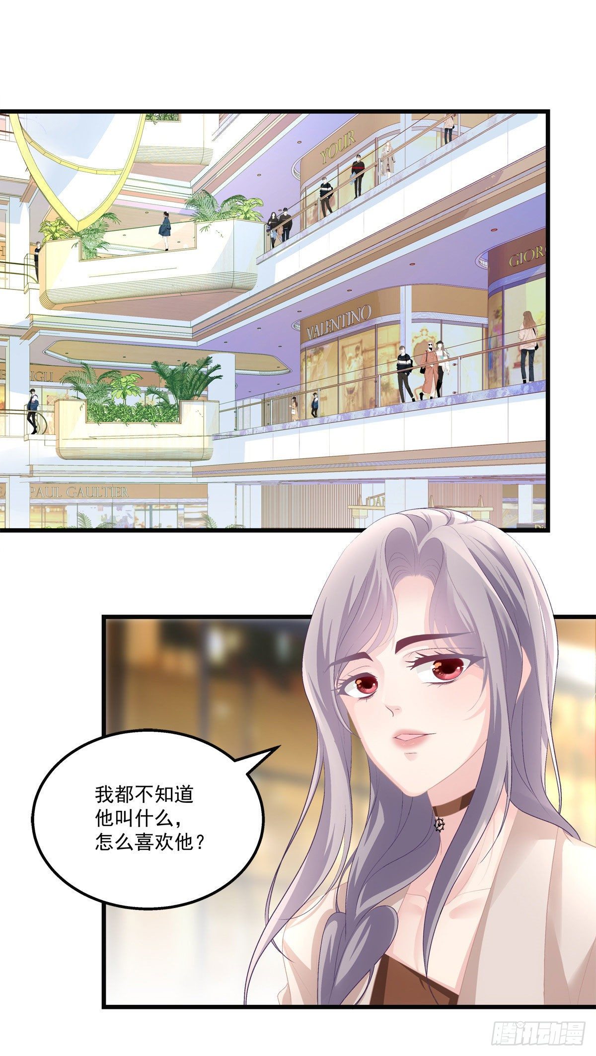 老公每天换人设韩漫全集-28无删减无遮挡章节图片 