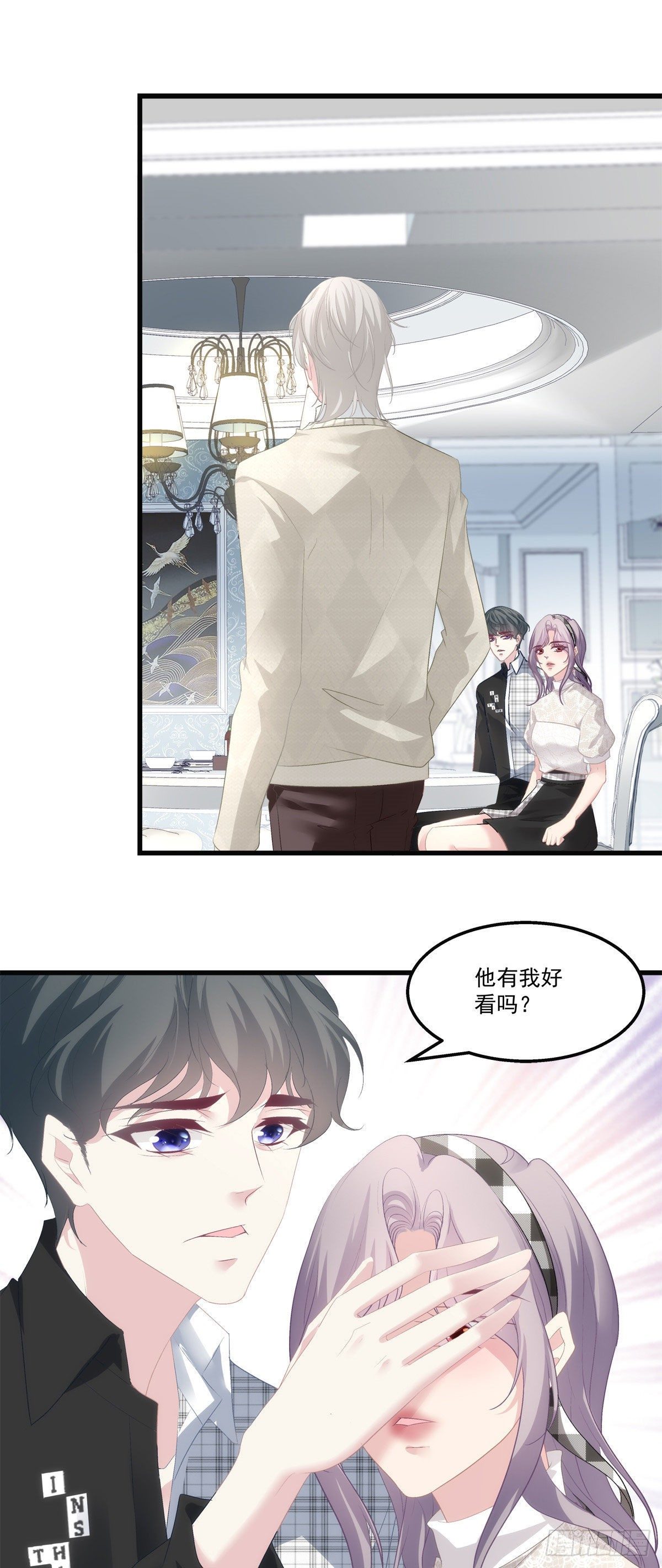 老公每天换人设韩漫全集-28无删减无遮挡章节图片 