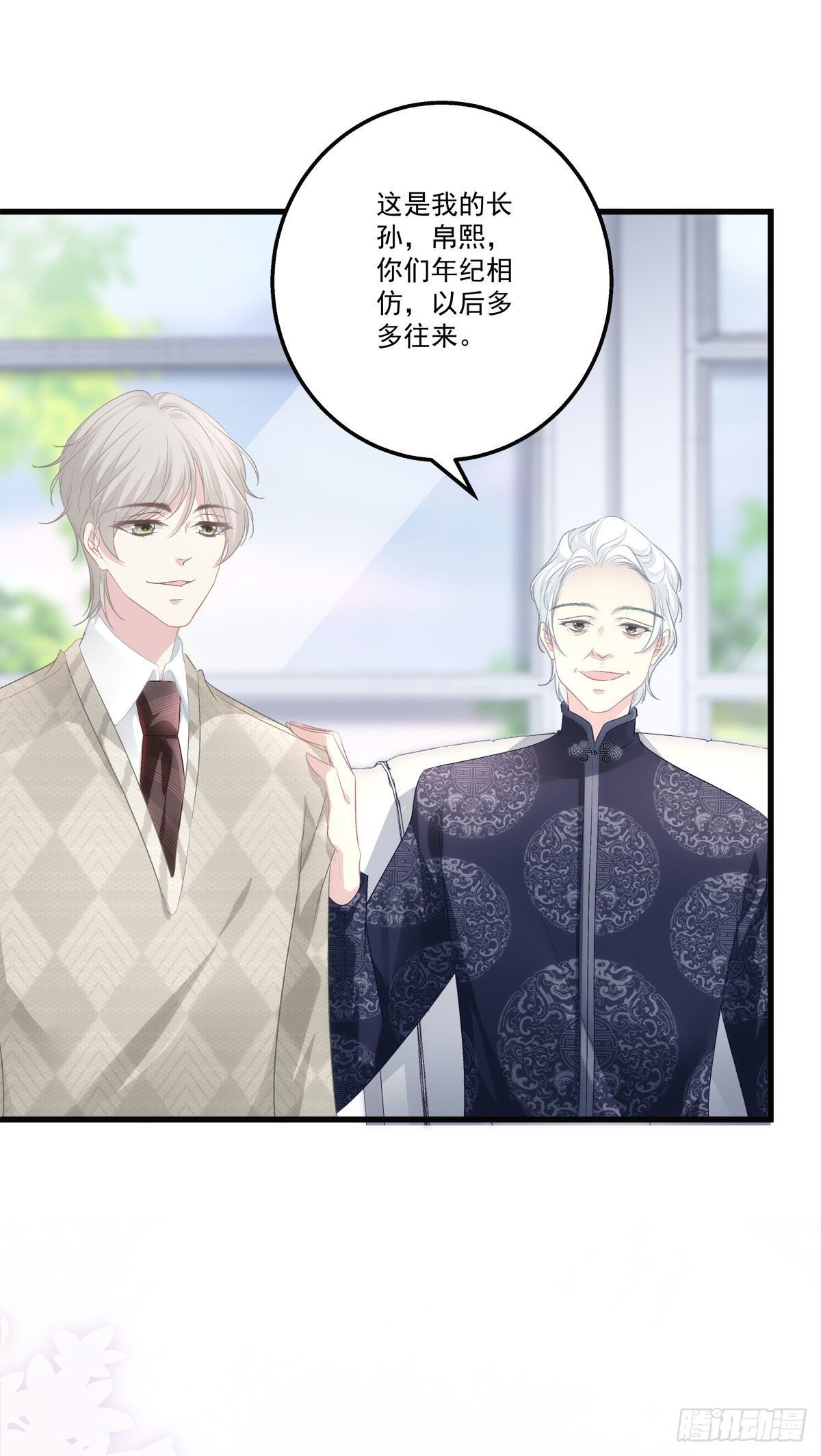 老公每天换人设韩漫全集-28无删减无遮挡章节图片 