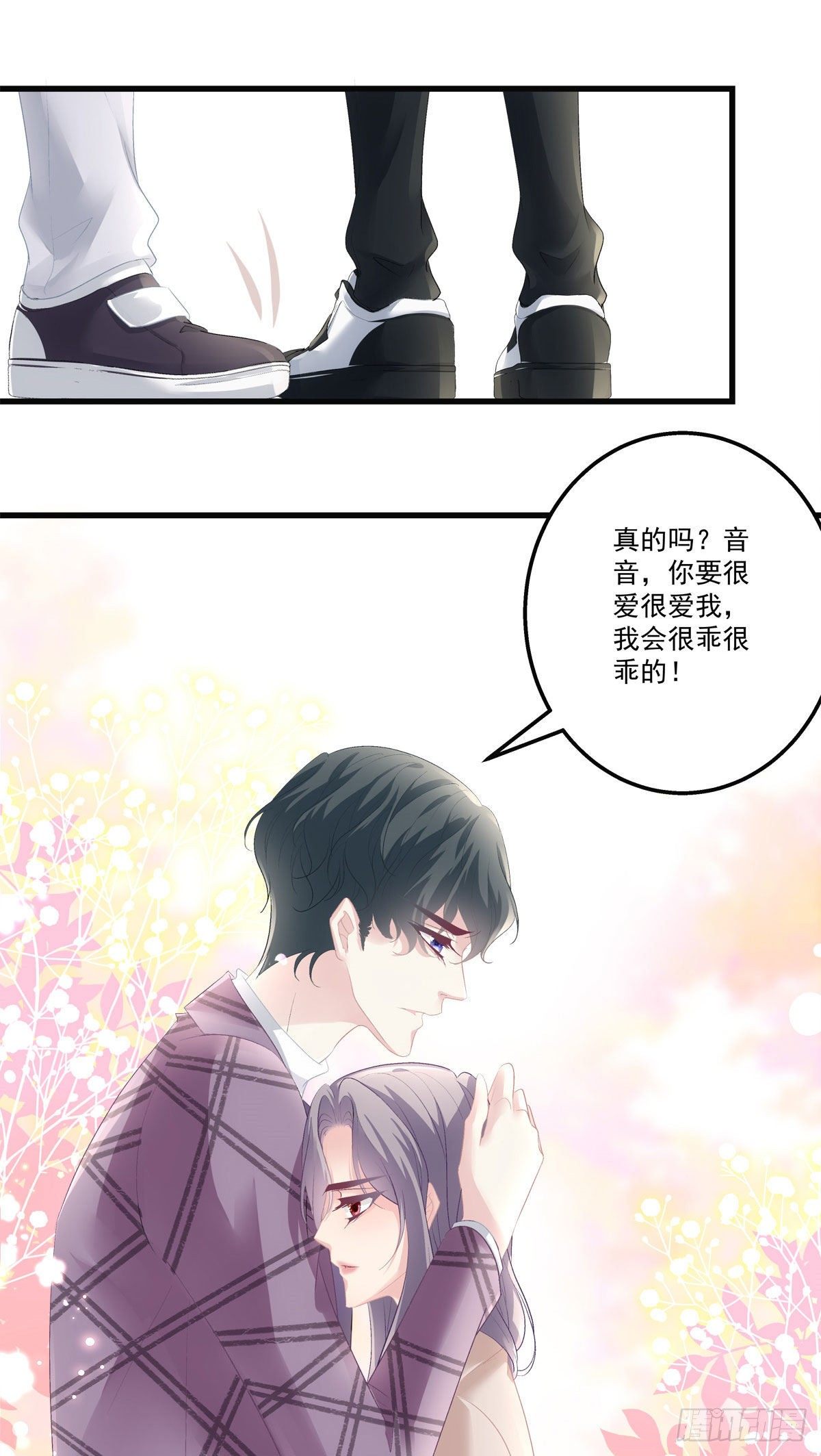 老公每天换人设韩漫全集-28无删减无遮挡章节图片 