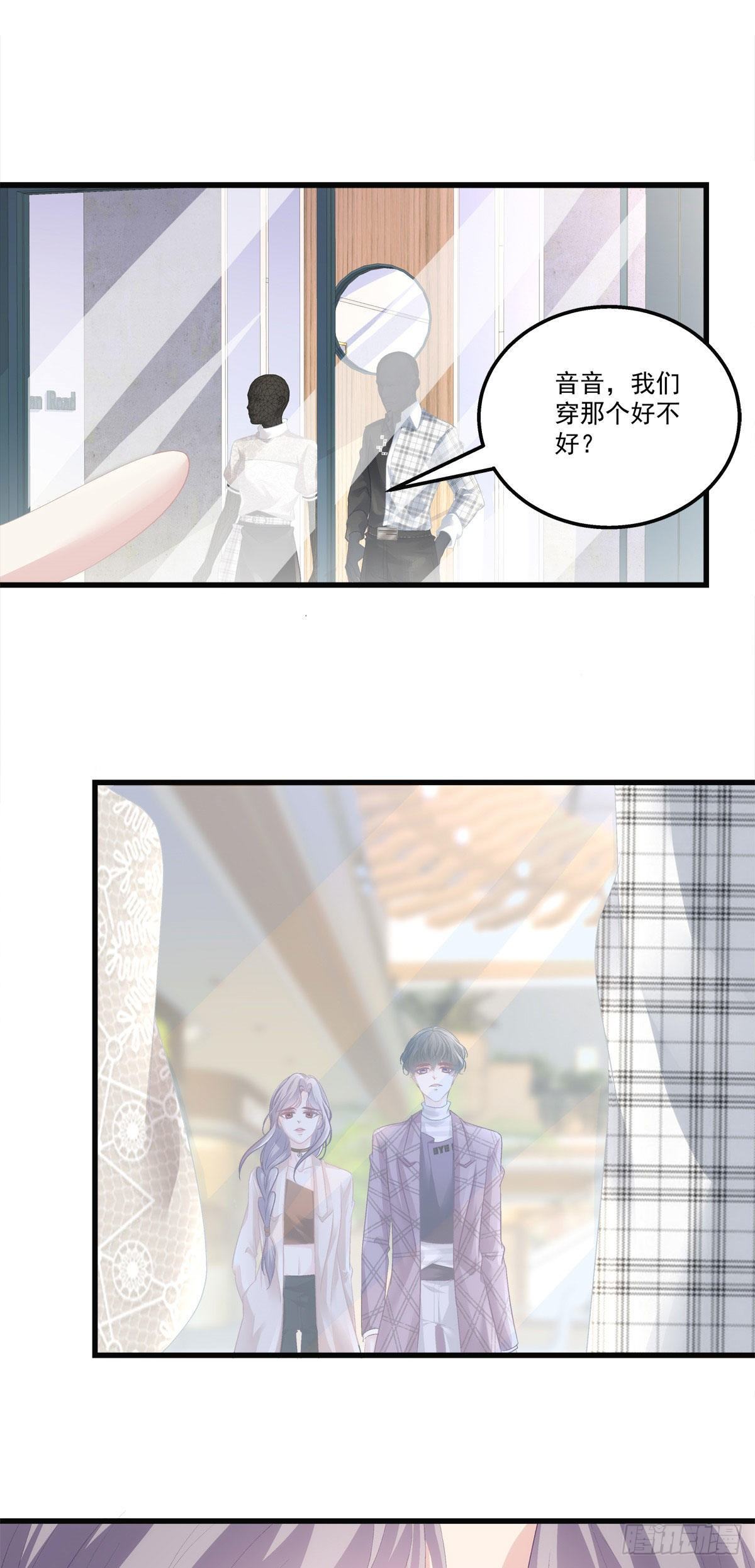 老公每天换人设韩漫全集-28无删减无遮挡章节图片 