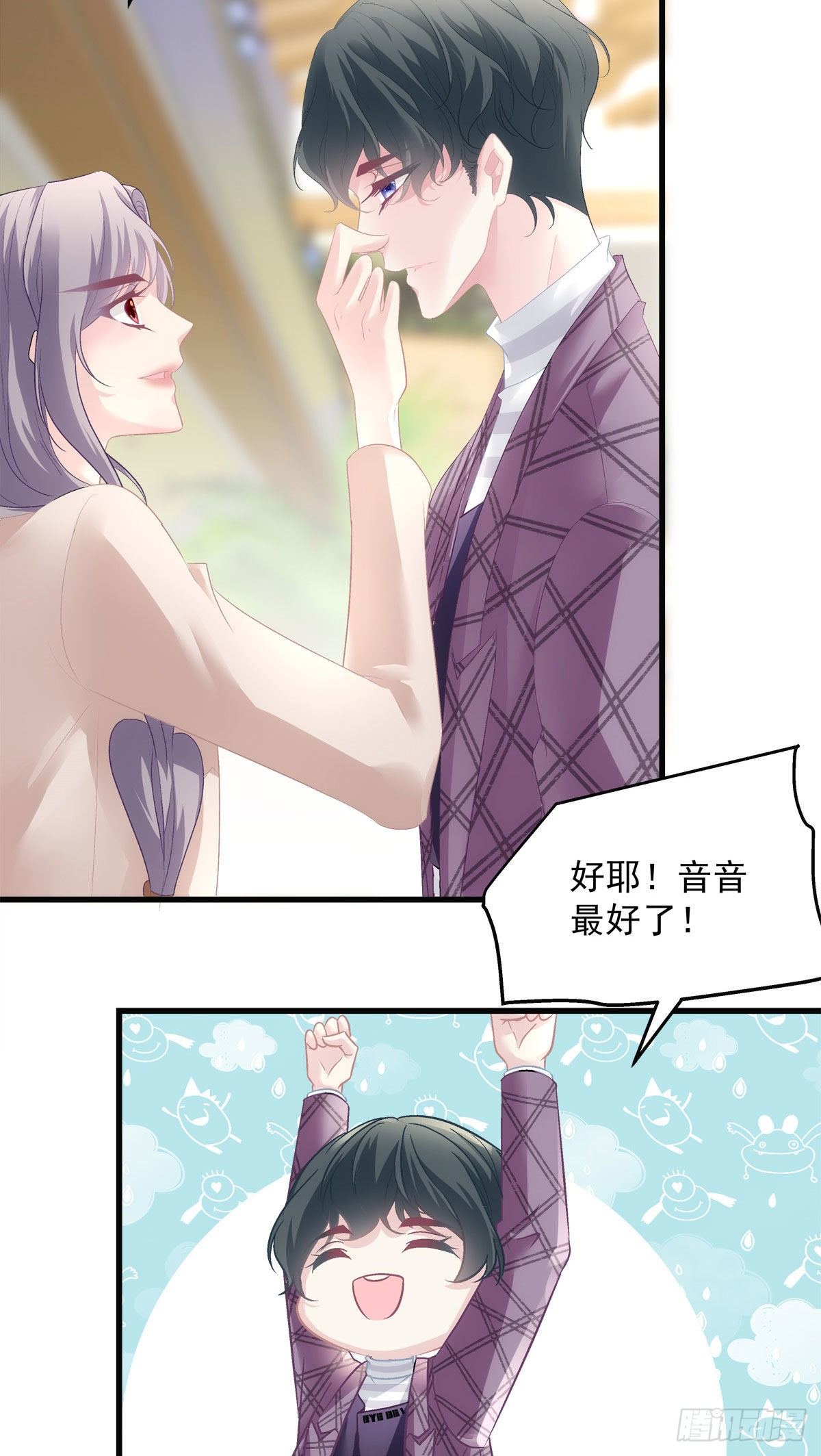 老公每天换人设韩漫全集-28无删减无遮挡章节图片 