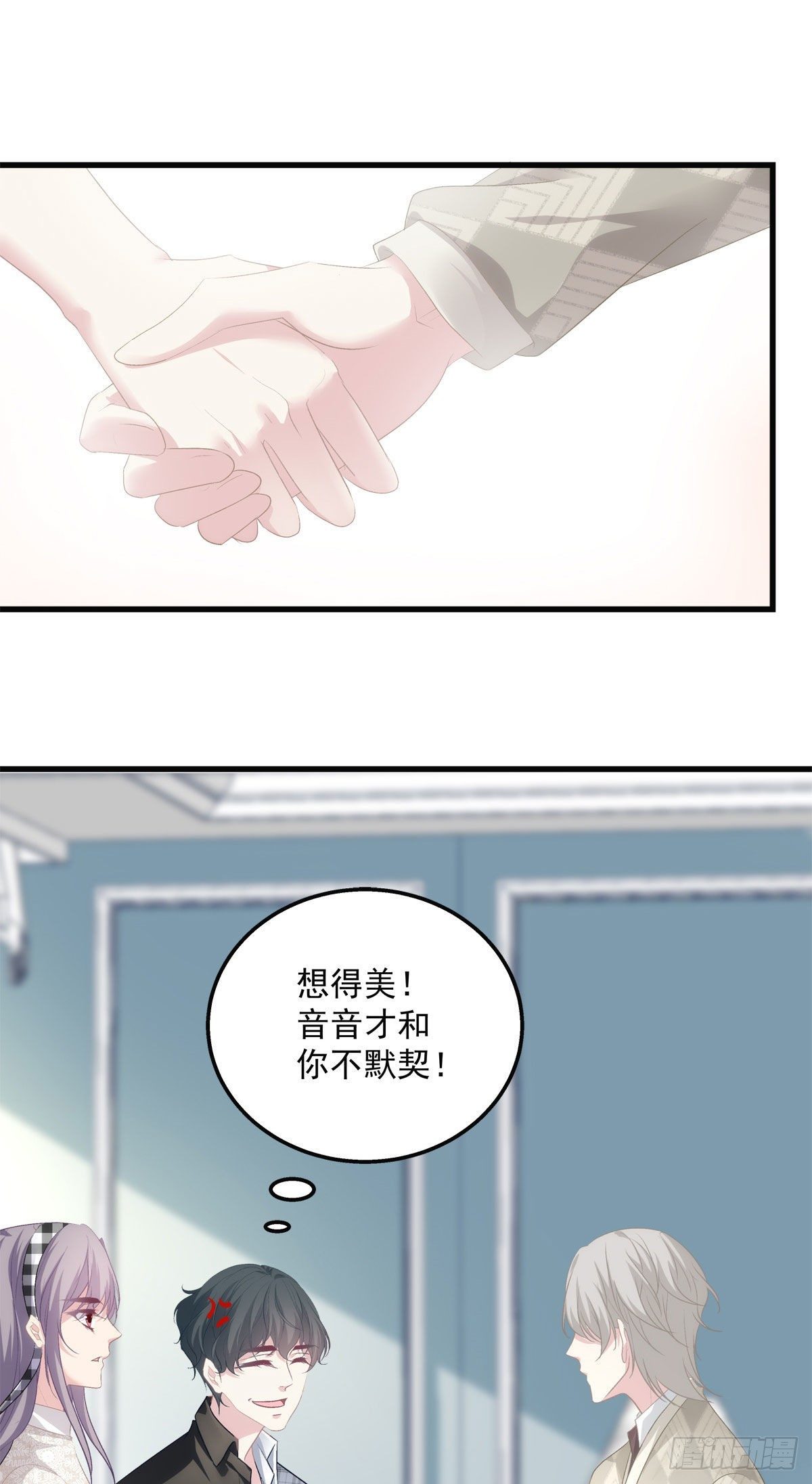 老公每天换人设韩漫全集-29无删减无遮挡章节图片 