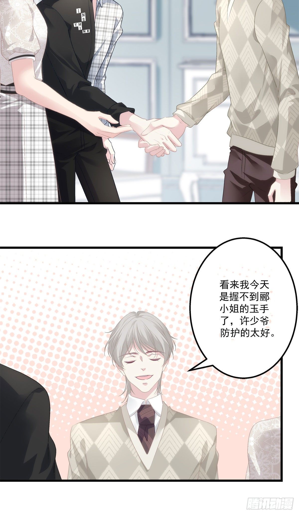 老公每天换人设韩漫全集-29无删减无遮挡章节图片 