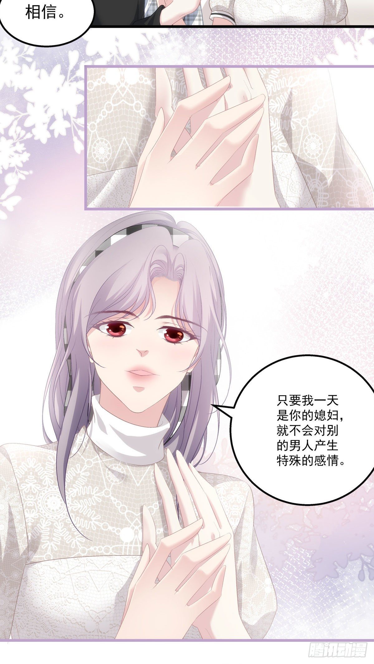 老公每天换人设韩漫全集-29无删减无遮挡章节图片 