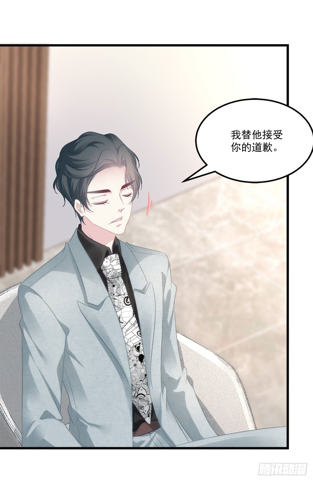 老公每天换人设韩漫全集-30无删减无遮挡章节图片 