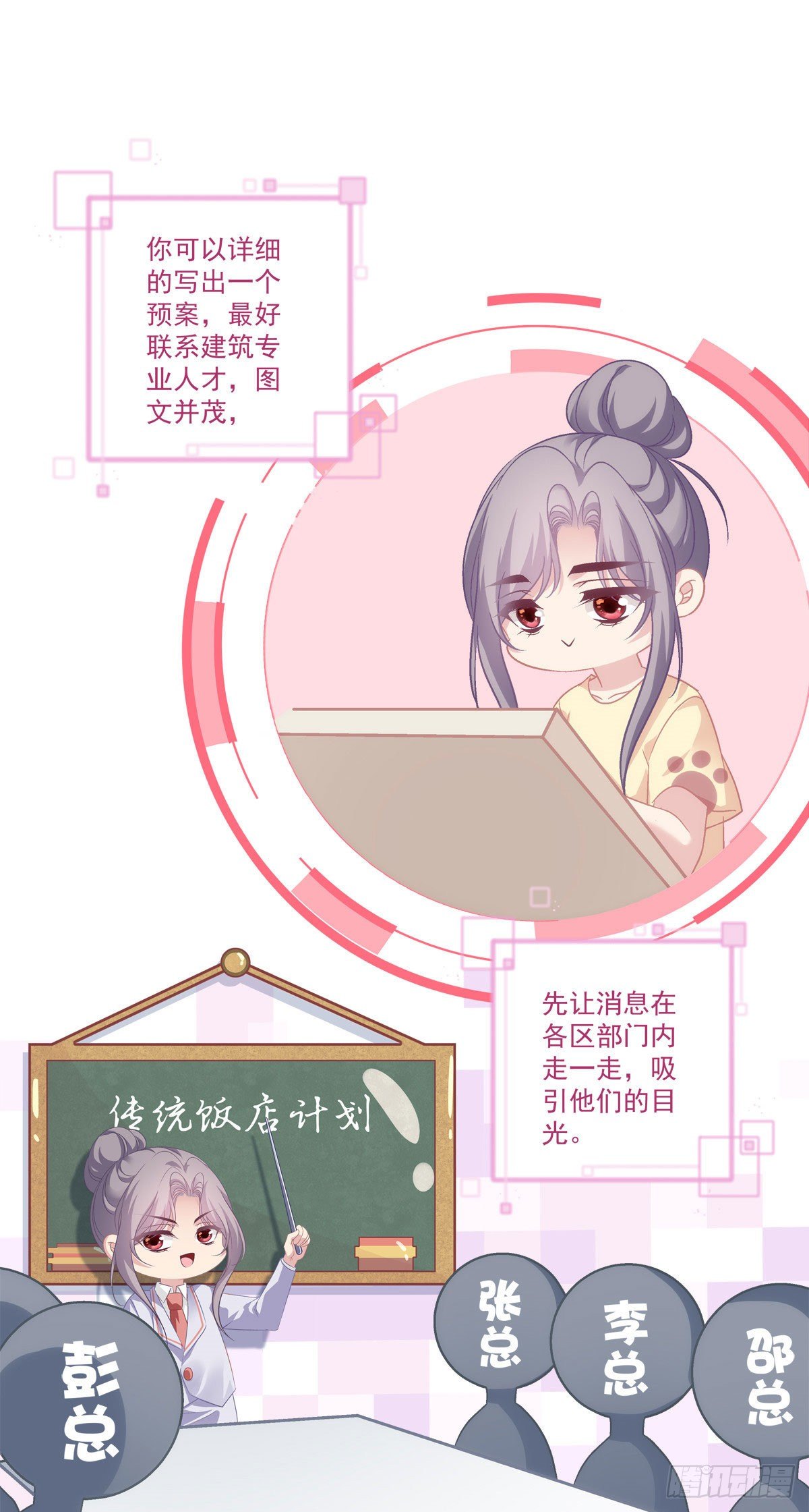 老公每天换人设韩漫全集-30无删减无遮挡章节图片 