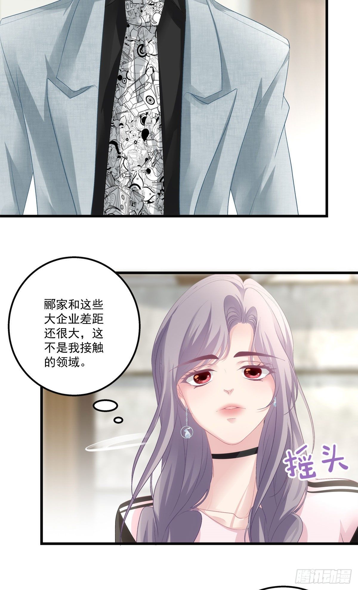 老公每天换人设韩漫全集-30无删减无遮挡章节图片 