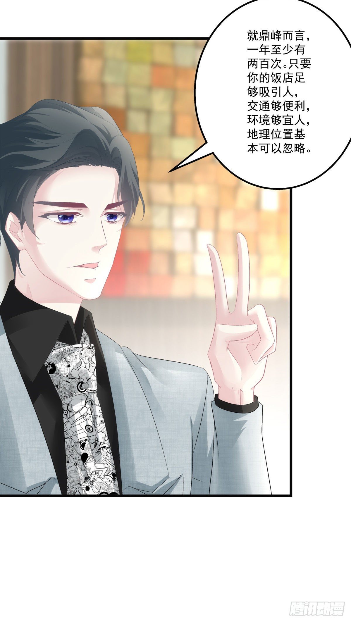 老公每天换人设韩漫全集-30无删减无遮挡章节图片 