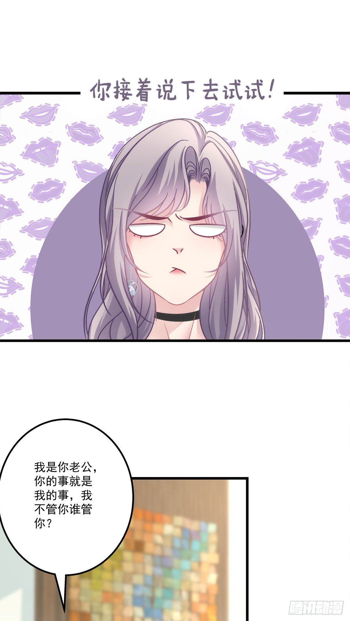 老公每天换人设韩漫全集-30无删减无遮挡章节图片 