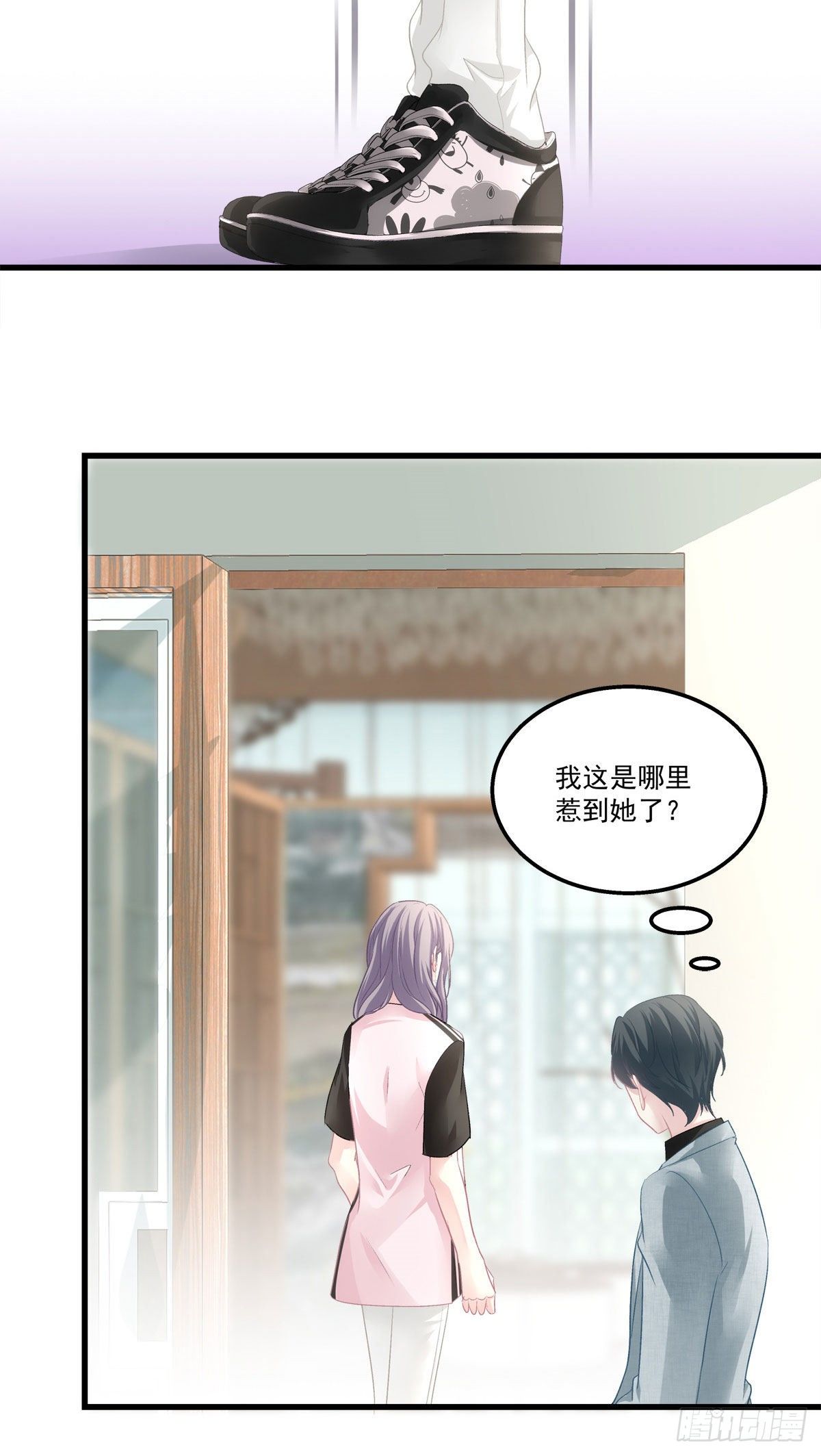 老公每天换人设韩漫全集-30无删减无遮挡章节图片 