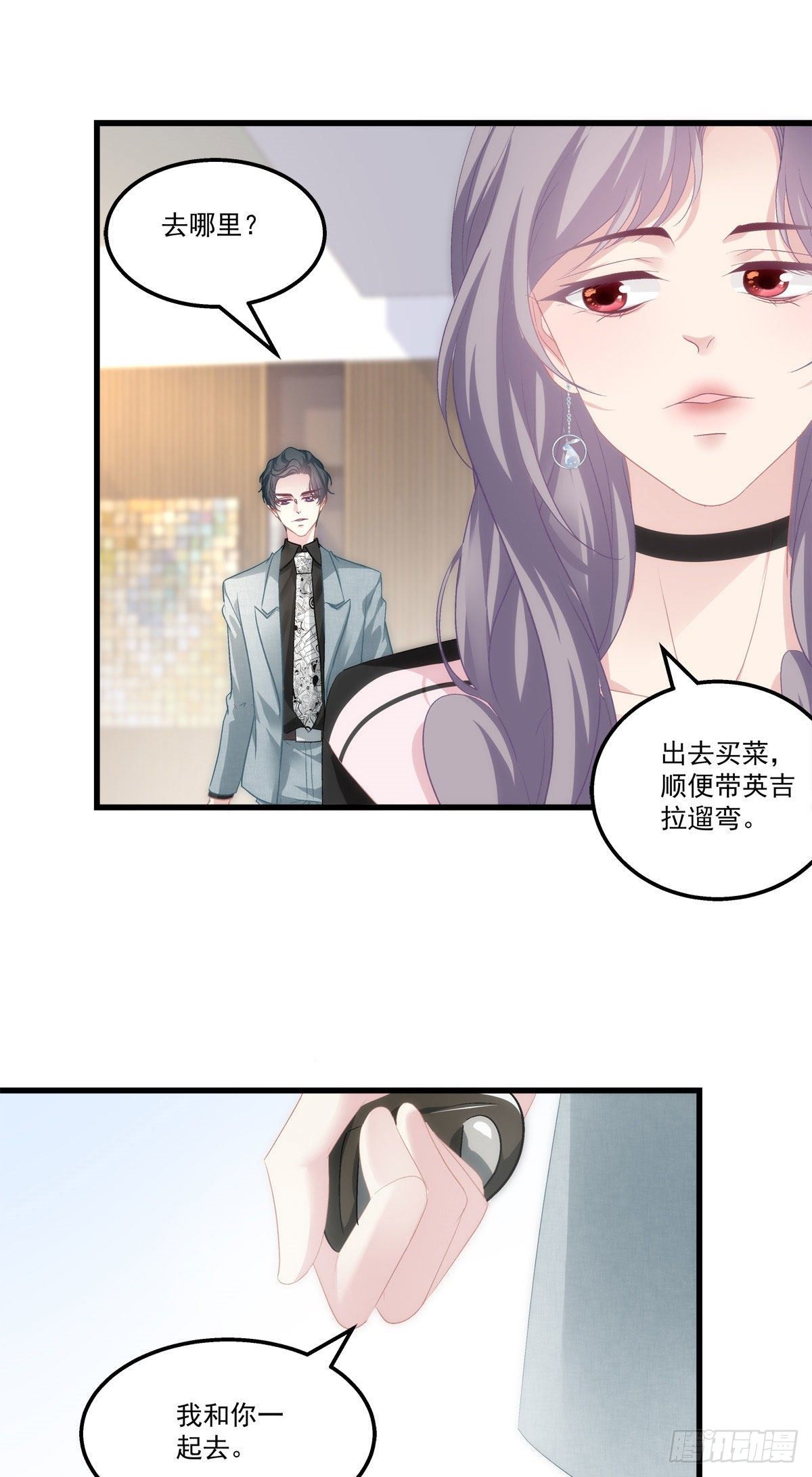 老公每天换人设韩漫全集-30无删减无遮挡章节图片 