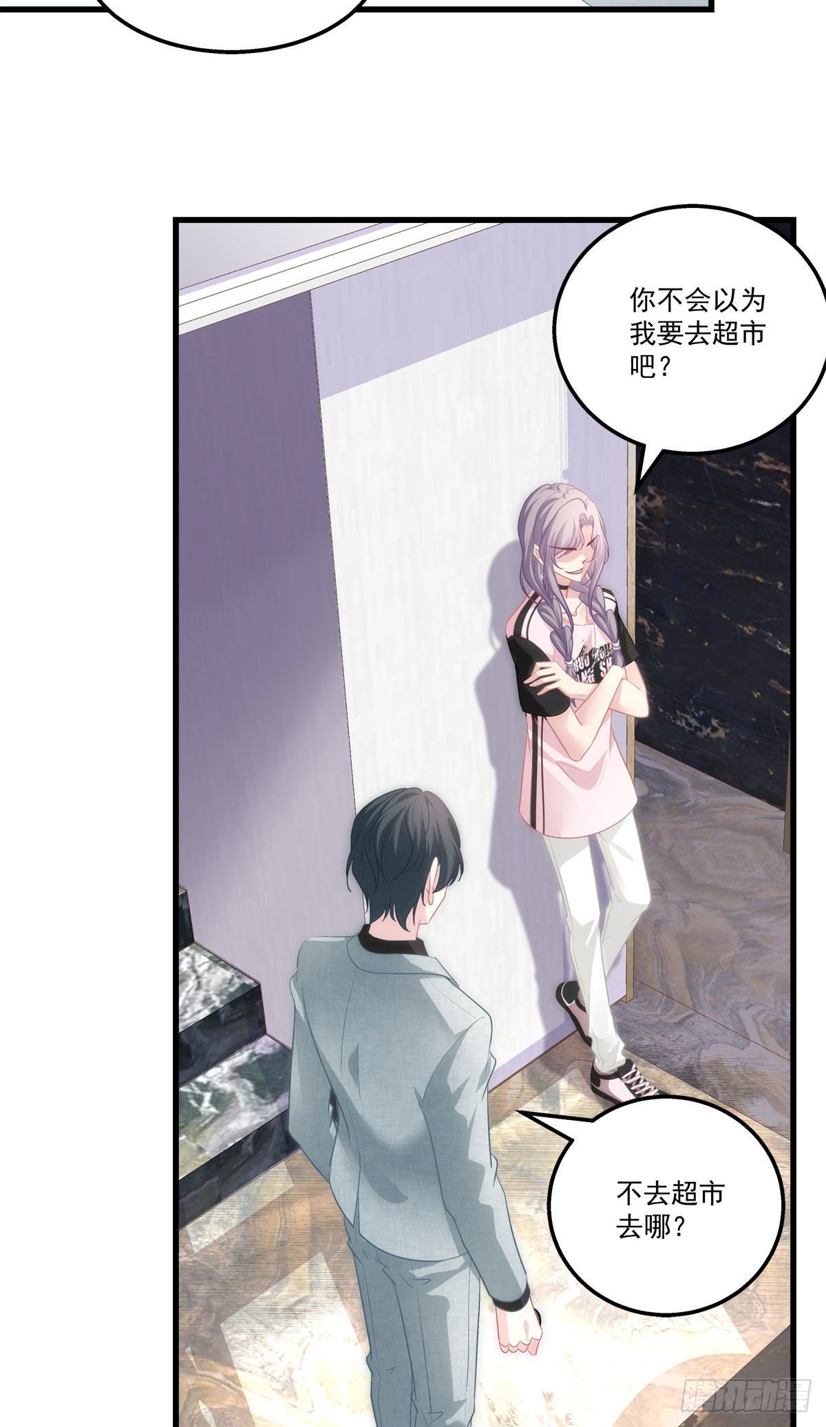 老公每天换人设韩漫全集-30无删减无遮挡章节图片 