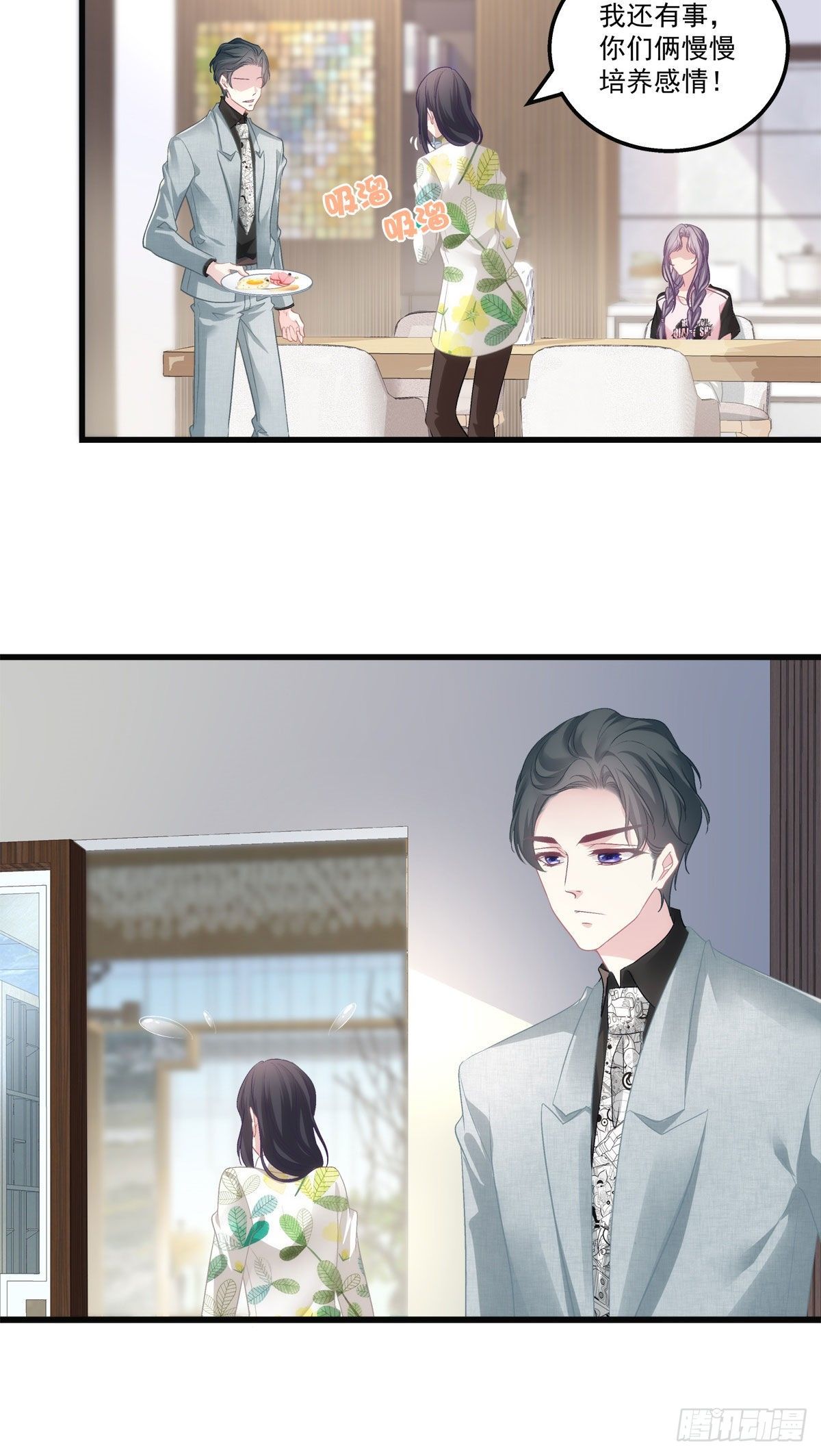 老公每天换人设韩漫全集-30无删减无遮挡章节图片 