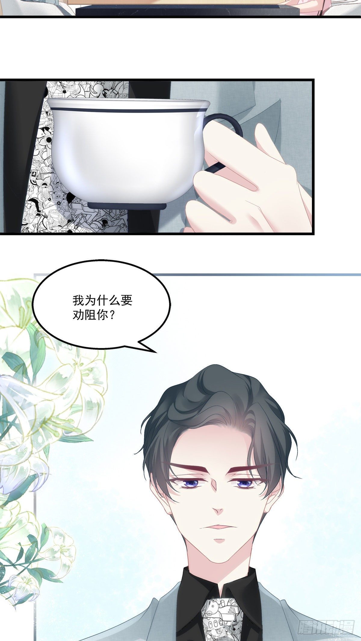 老公每天换人设韩漫全集-30无删减无遮挡章节图片 