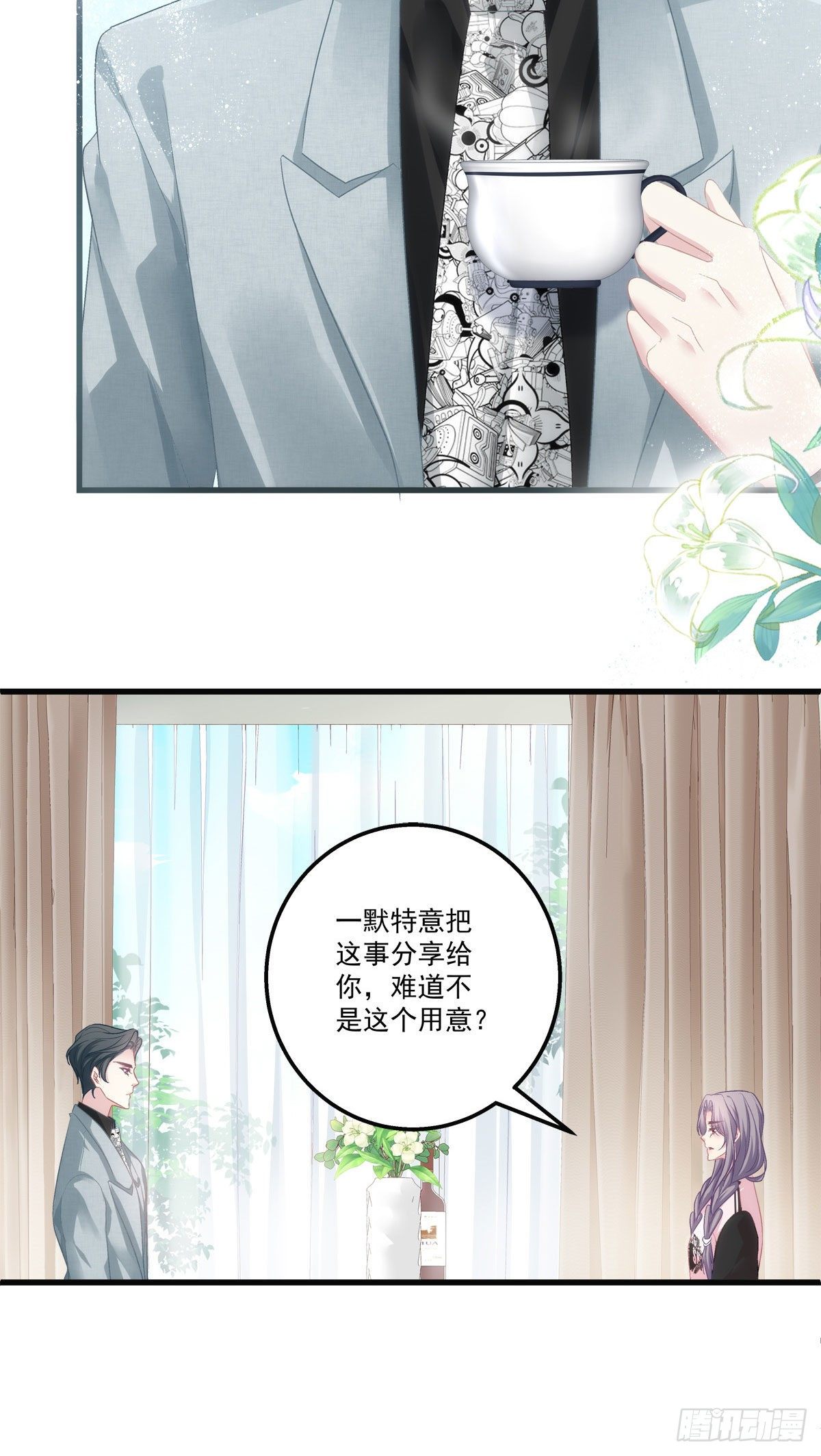 老公每天换人设韩漫全集-30无删减无遮挡章节图片 