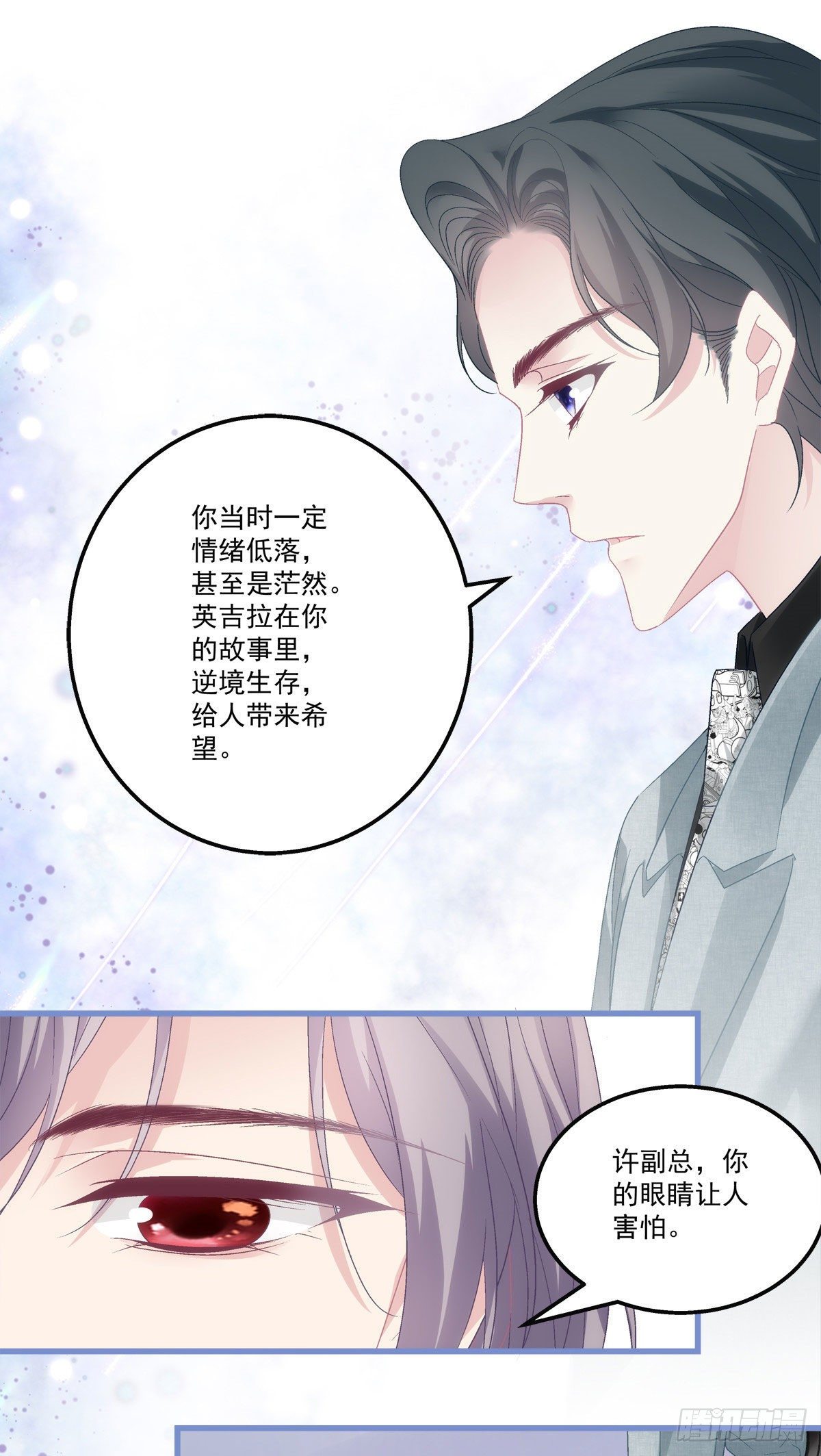 老公每天换人设韩漫全集-31无删减无遮挡章节图片 