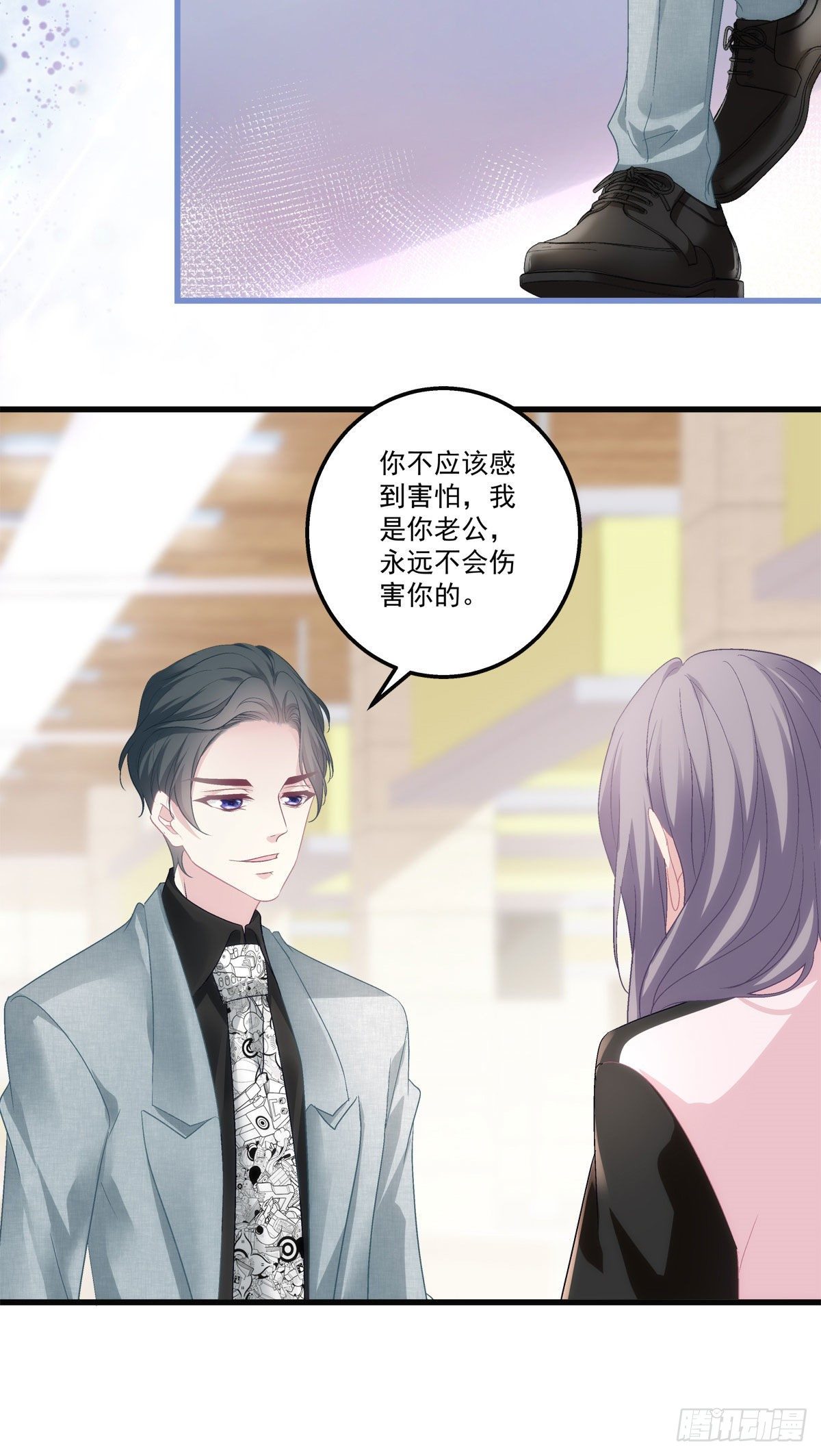 老公每天换人设韩漫全集-31无删减无遮挡章节图片 