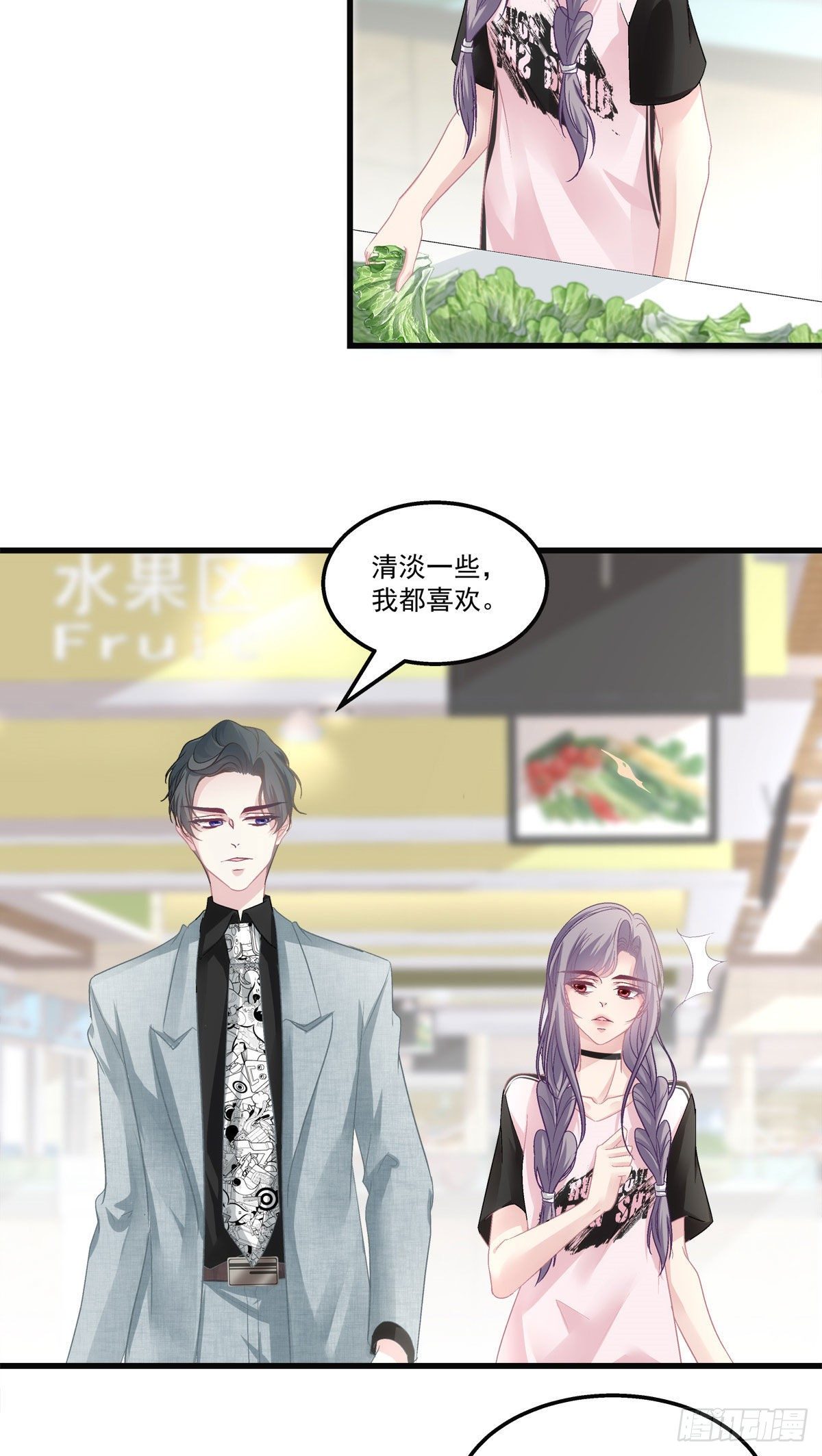 老公每天换人设韩漫全集-31无删减无遮挡章节图片 
