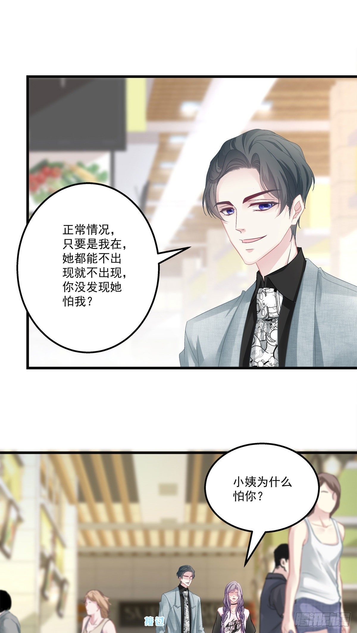 老公每天换人设韩漫全集-31无删减无遮挡章节图片 