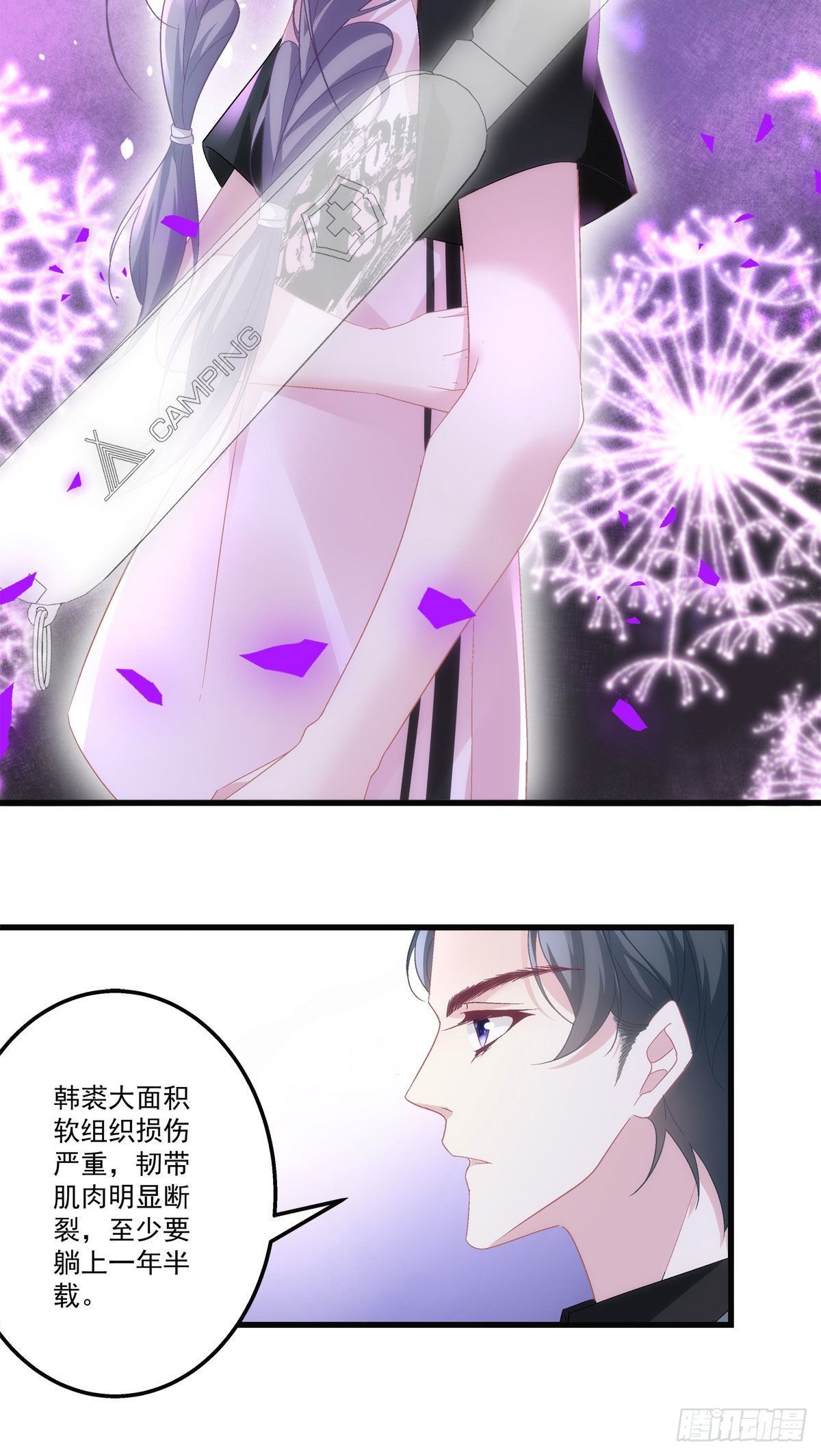 老公每天换人设韩漫全集-31无删减无遮挡章节图片 