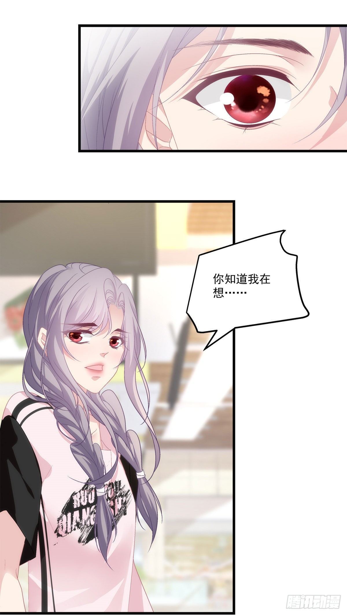 老公每天换人设韩漫全集-31无删减无遮挡章节图片 
