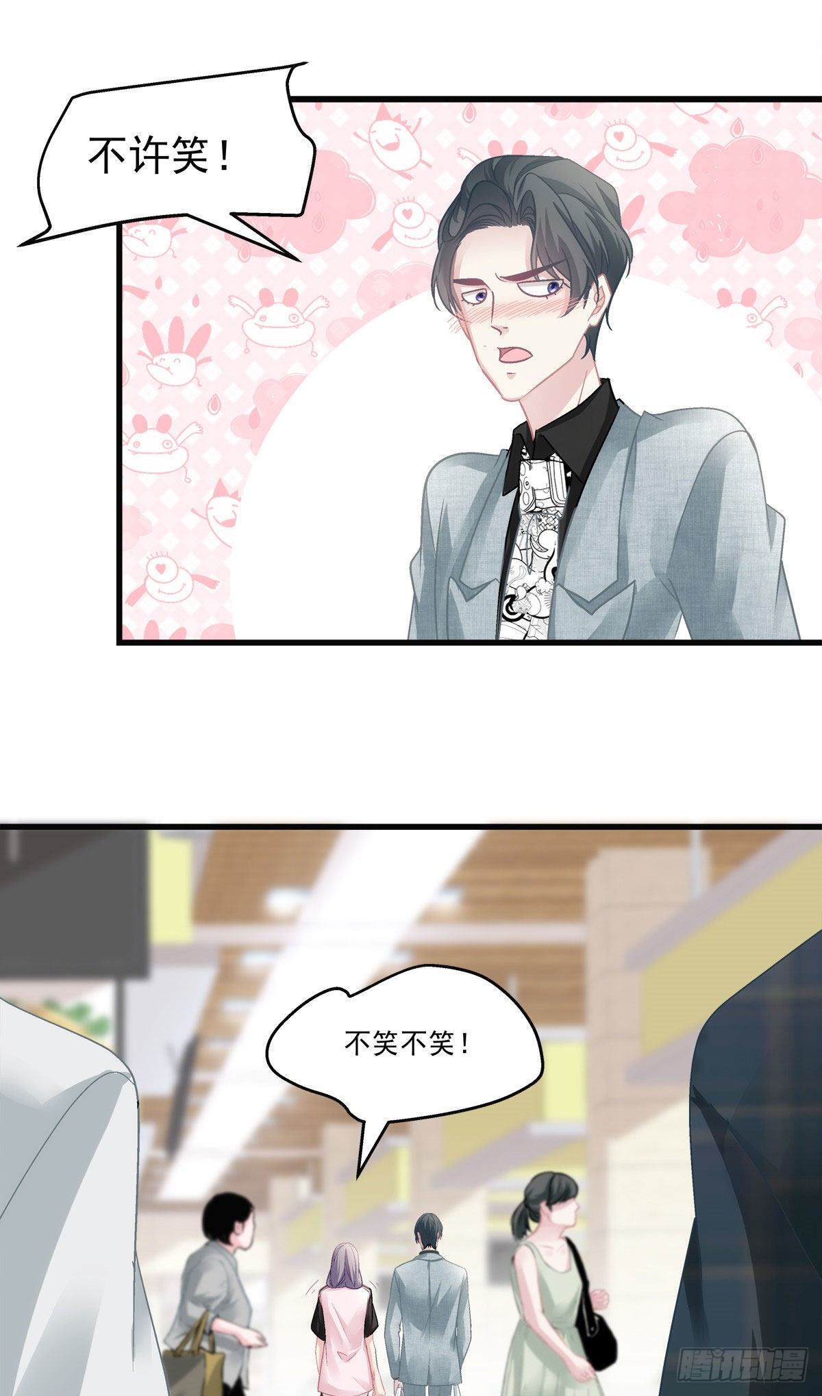 老公每天换人设韩漫全集-31无删减无遮挡章节图片 