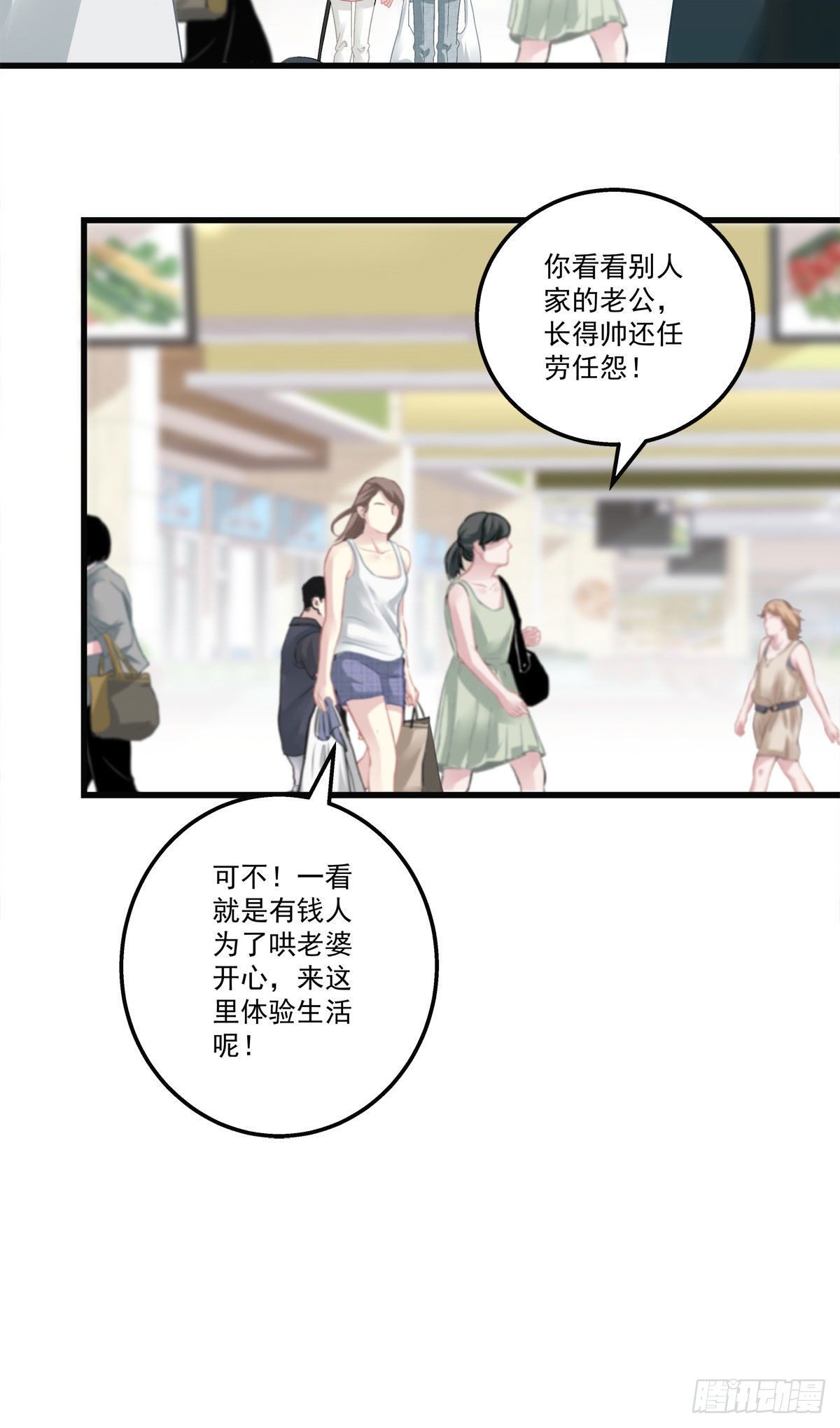 老公每天换人设韩漫全集-31无删减无遮挡章节图片 