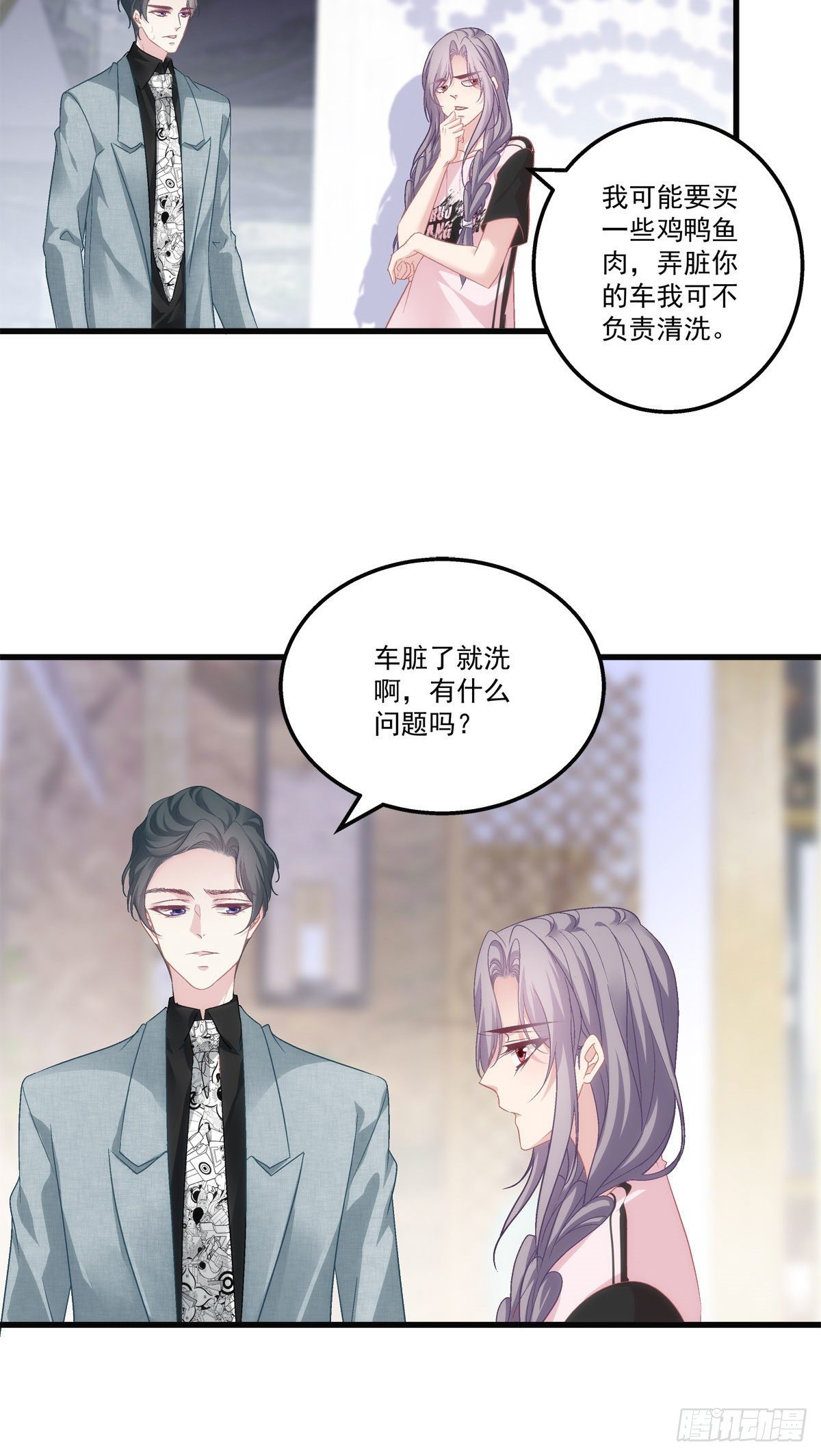 老公每天换人设韩漫全集-31无删减无遮挡章节图片 