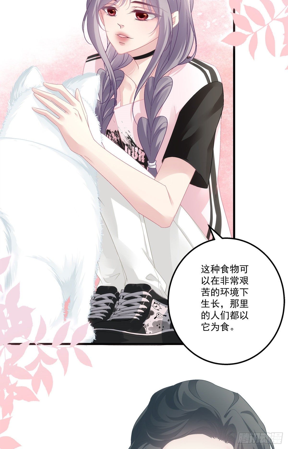 老公每天换人设韩漫全集-31无删减无遮挡章节图片 