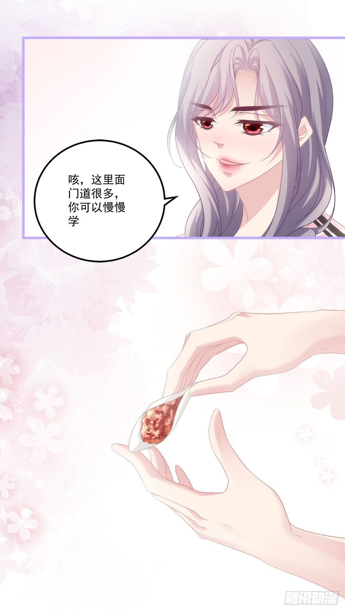 老公每天换人设韩漫全集-32无删减无遮挡章节图片 