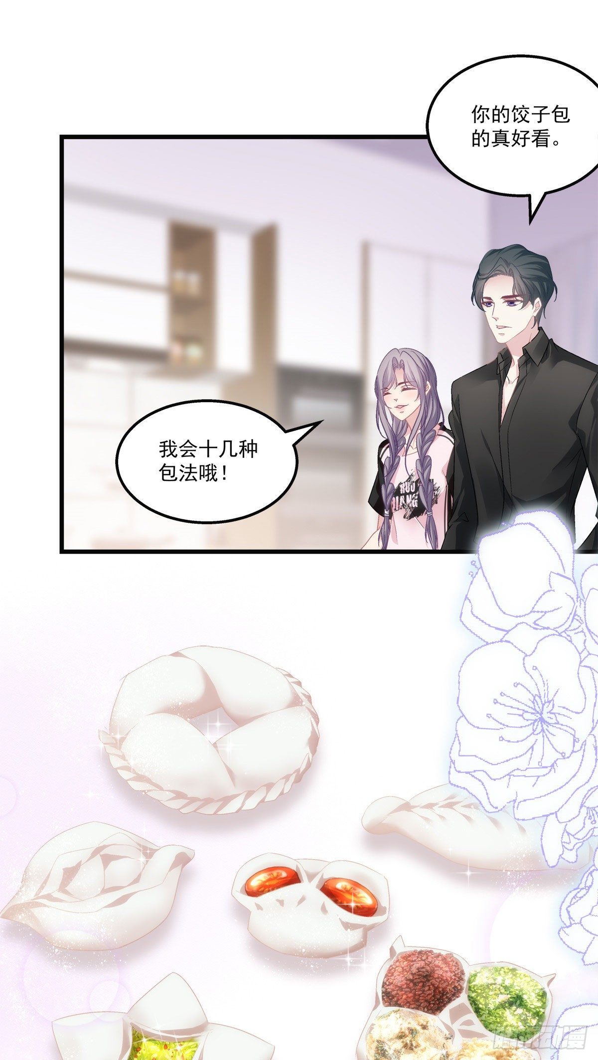 老公每天换人设韩漫全集-32无删减无遮挡章节图片 