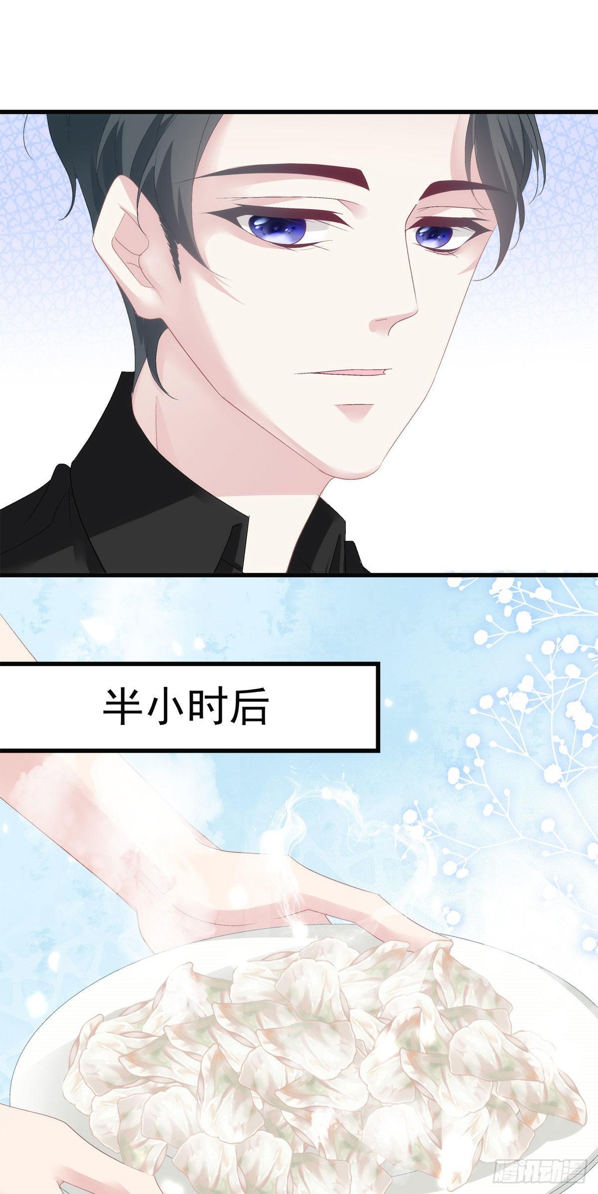 老公每天换人设韩漫全集-32无删减无遮挡章节图片 