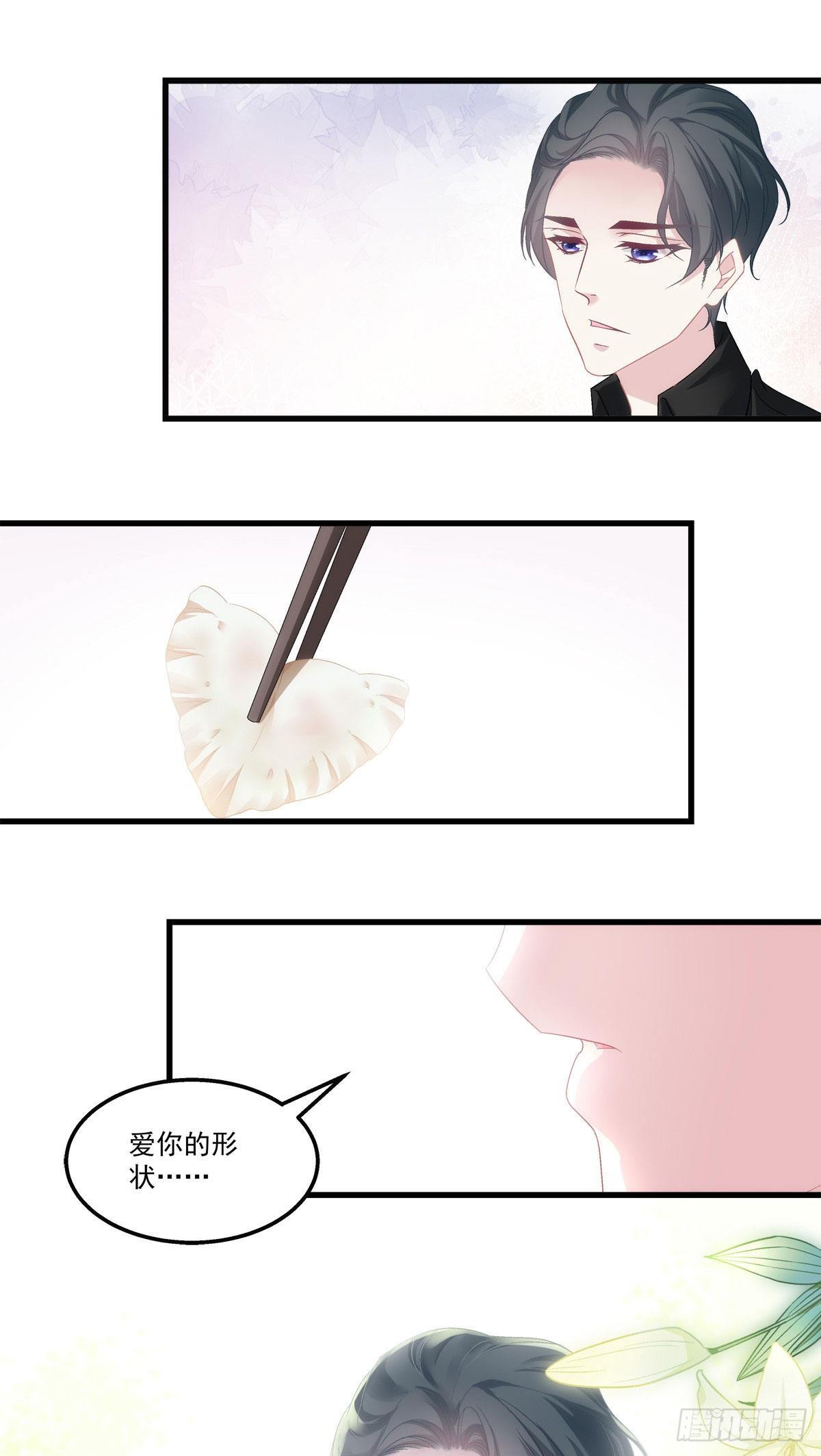 老公每天换人设韩漫全集-32无删减无遮挡章节图片 
