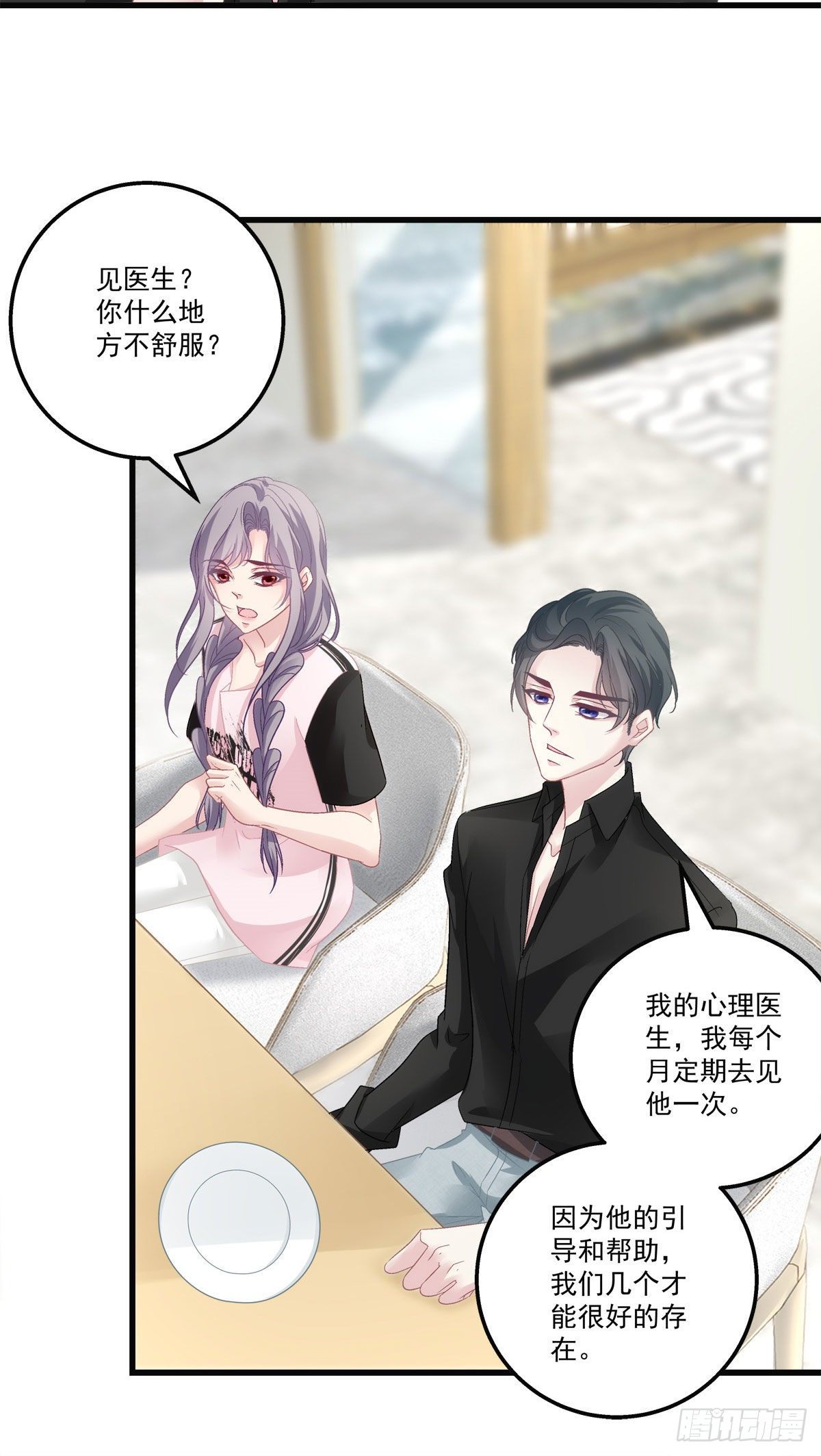 老公每天换人设韩漫全集-32无删减无遮挡章节图片 