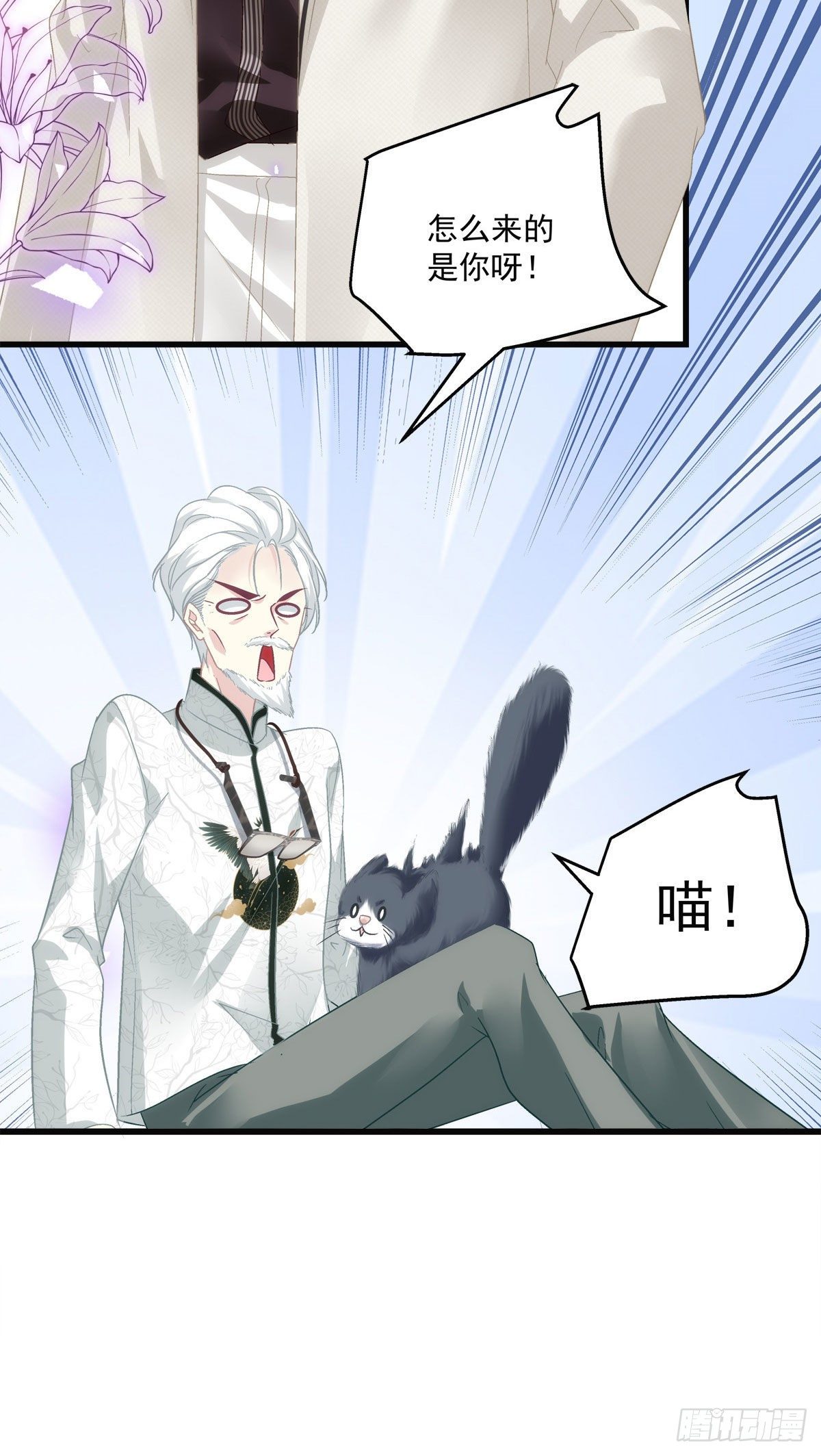 老公每天换人设韩漫全集-32无删减无遮挡章节图片 