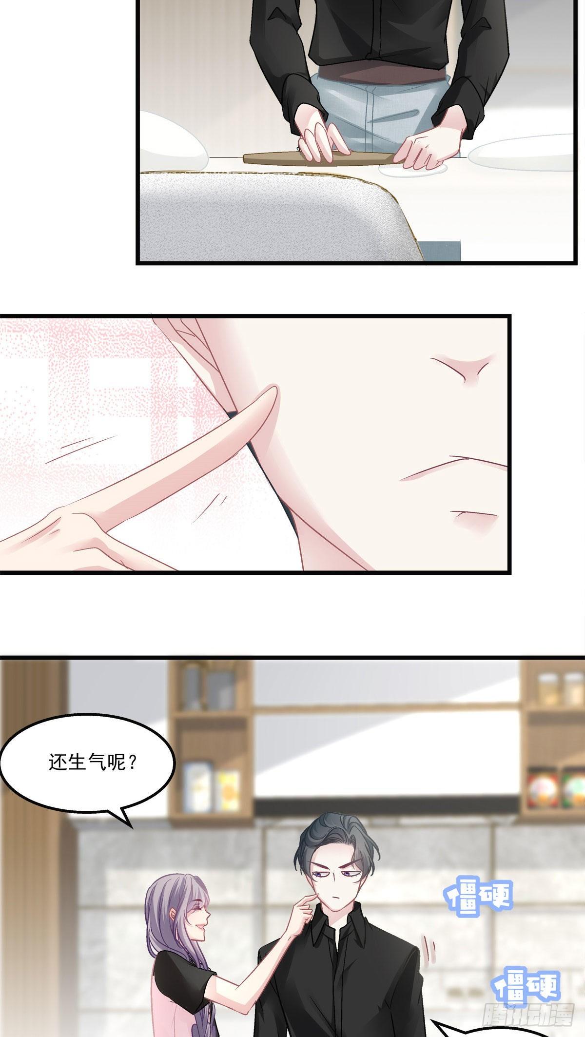 老公每天换人设韩漫全集-32无删减无遮挡章节图片 