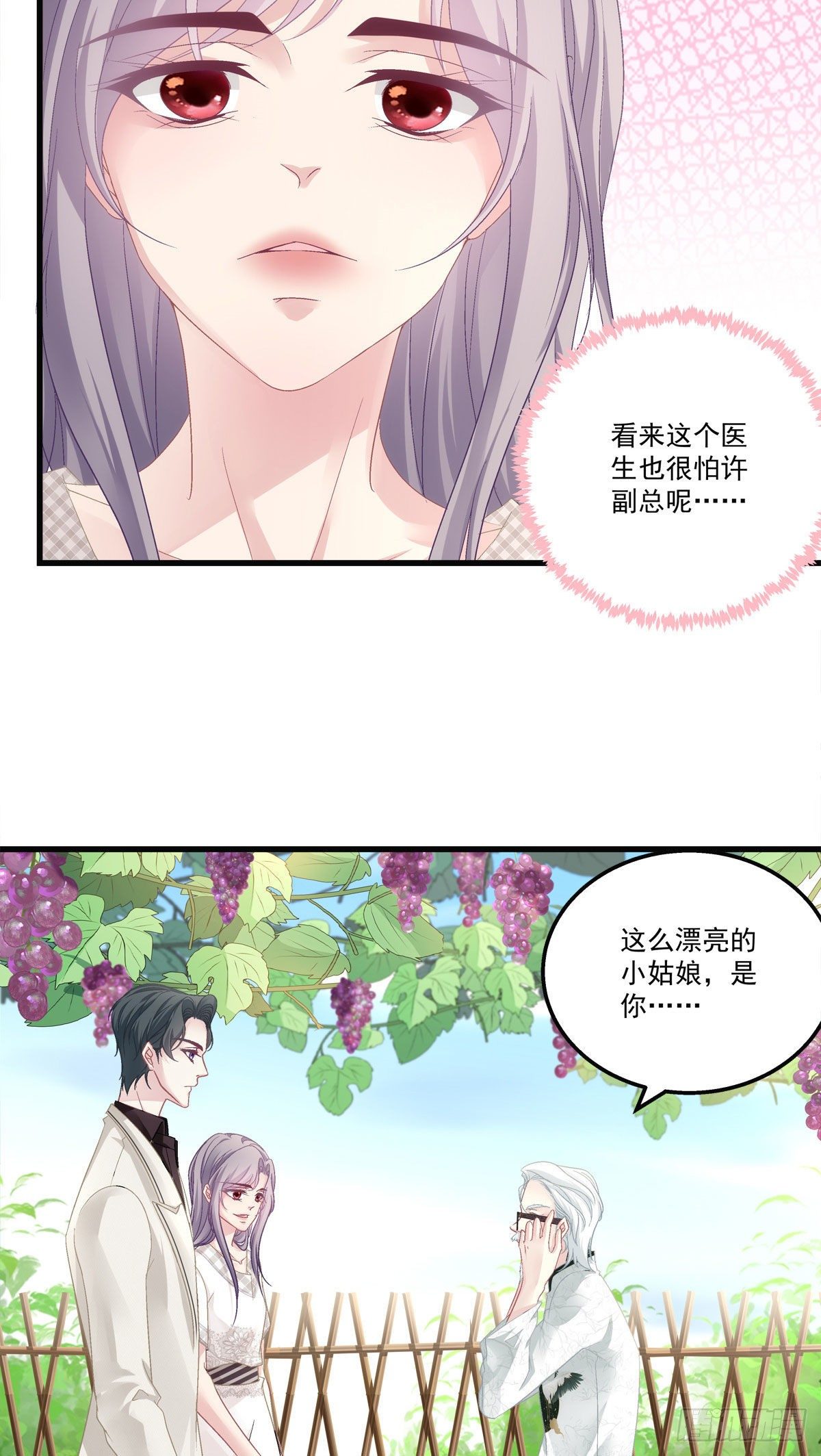 老公每天换人设韩漫全集-32无删减无遮挡章节图片 