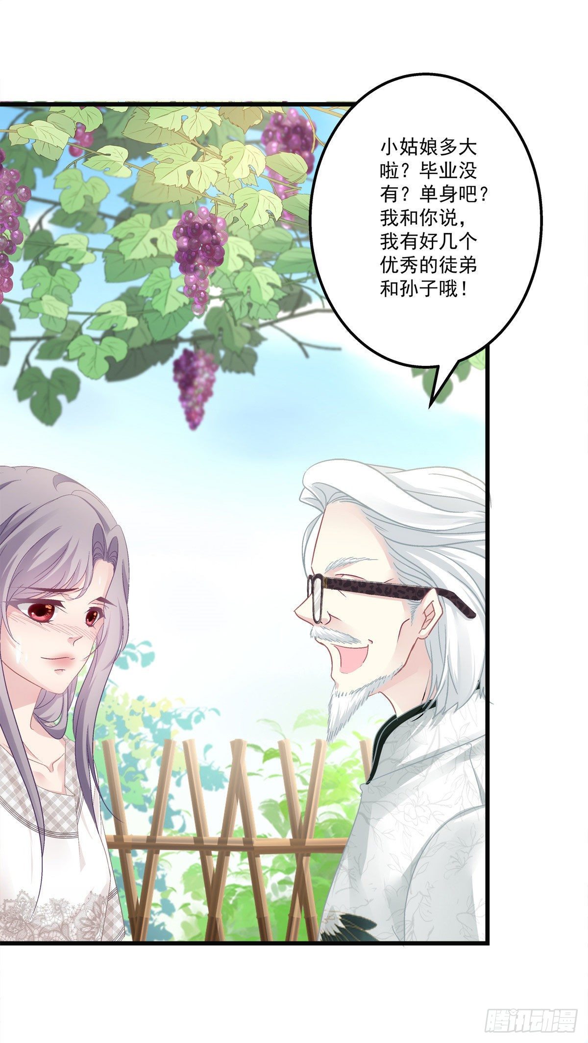 老公每天换人设韩漫全集-32无删减无遮挡章节图片 