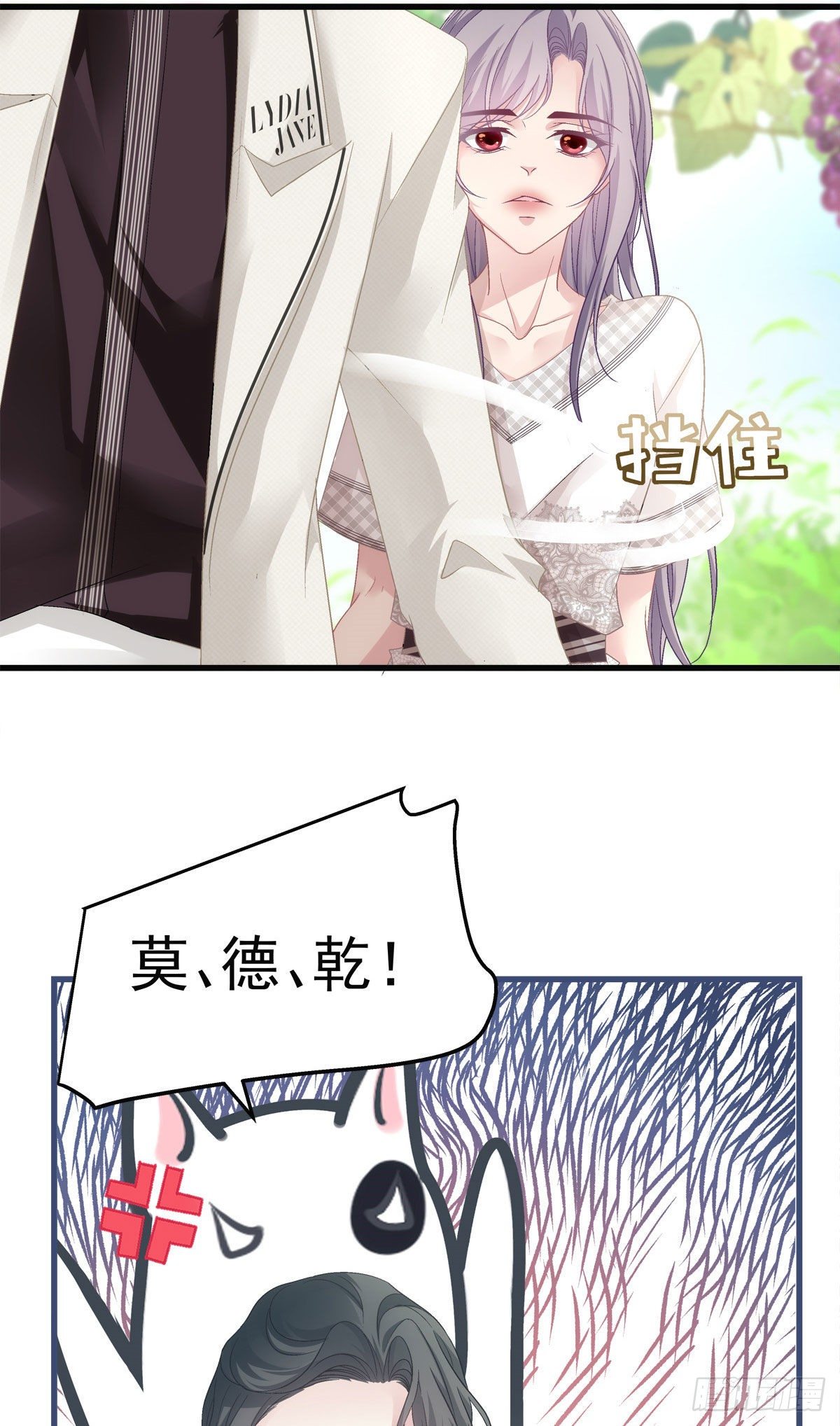 老公每天换人设韩漫全集-32无删减无遮挡章节图片 