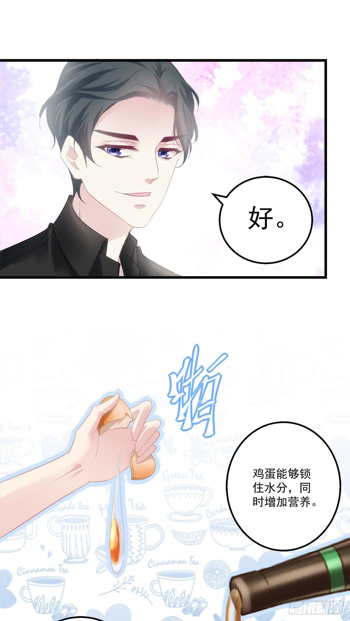 老公每天换人设韩漫全集-32无删减无遮挡章节图片 