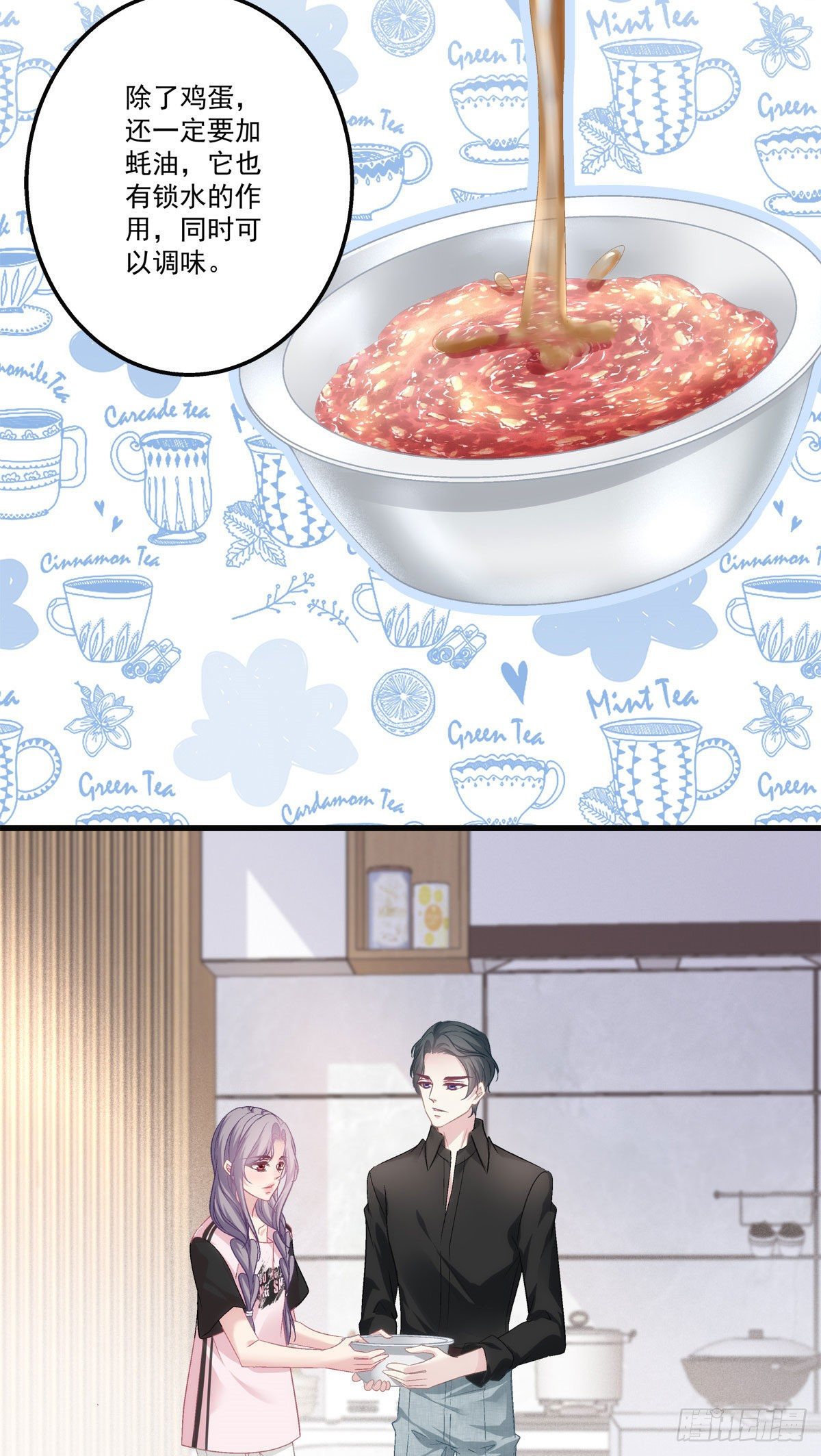老公每天换人设韩漫全集-32无删减无遮挡章节图片 