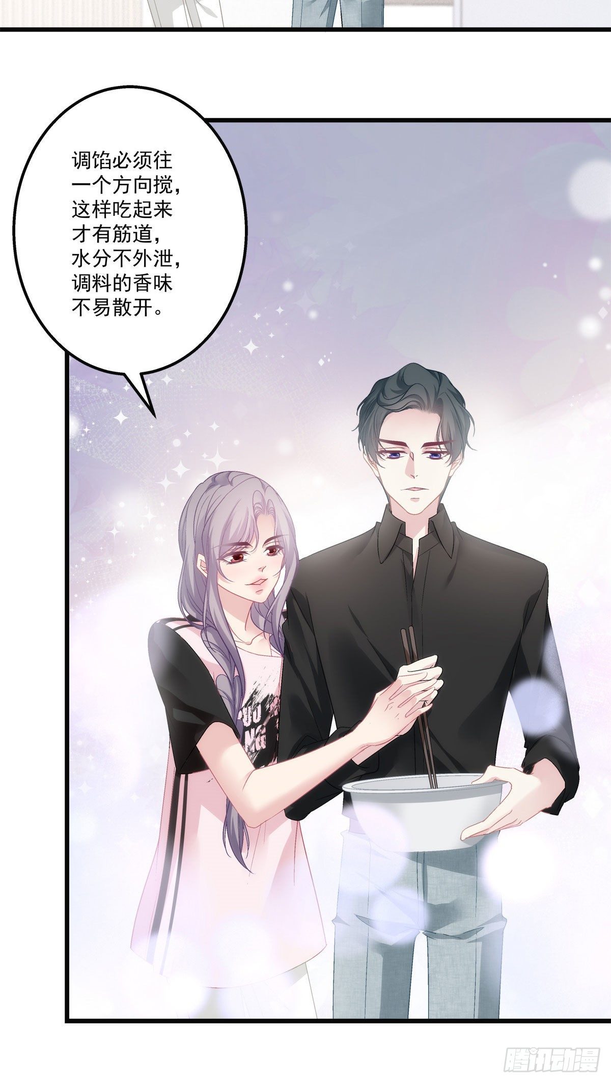 老公每天换人设韩漫全集-32无删减无遮挡章节图片 