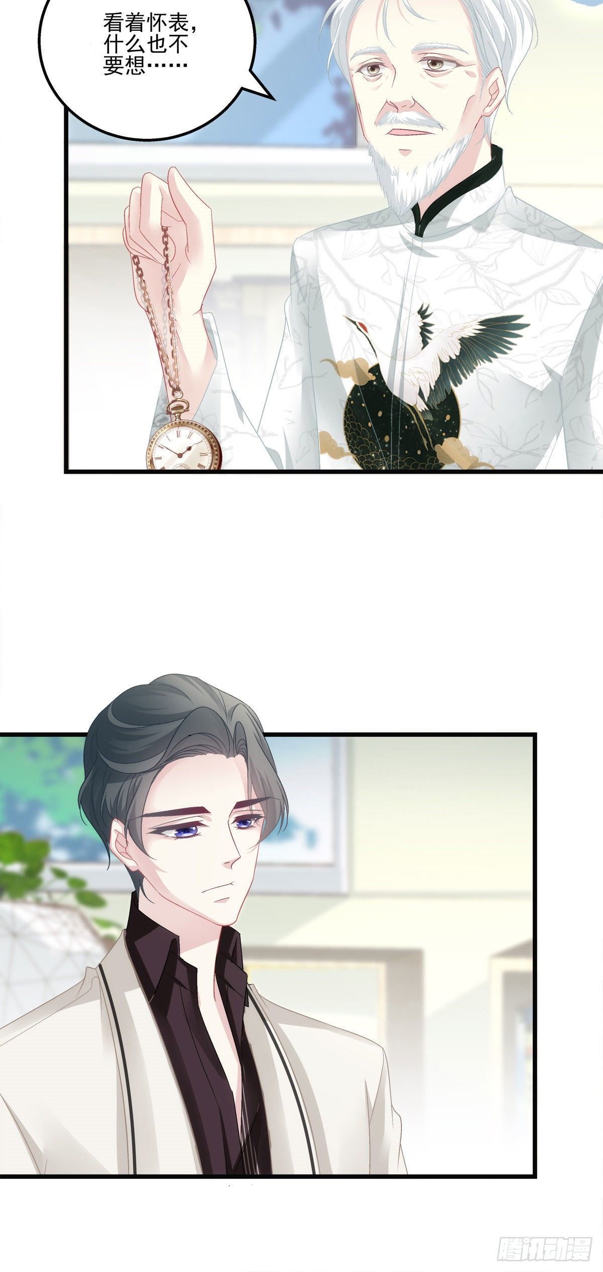 老公每天换人设韩漫全集-33无删减无遮挡章节图片 